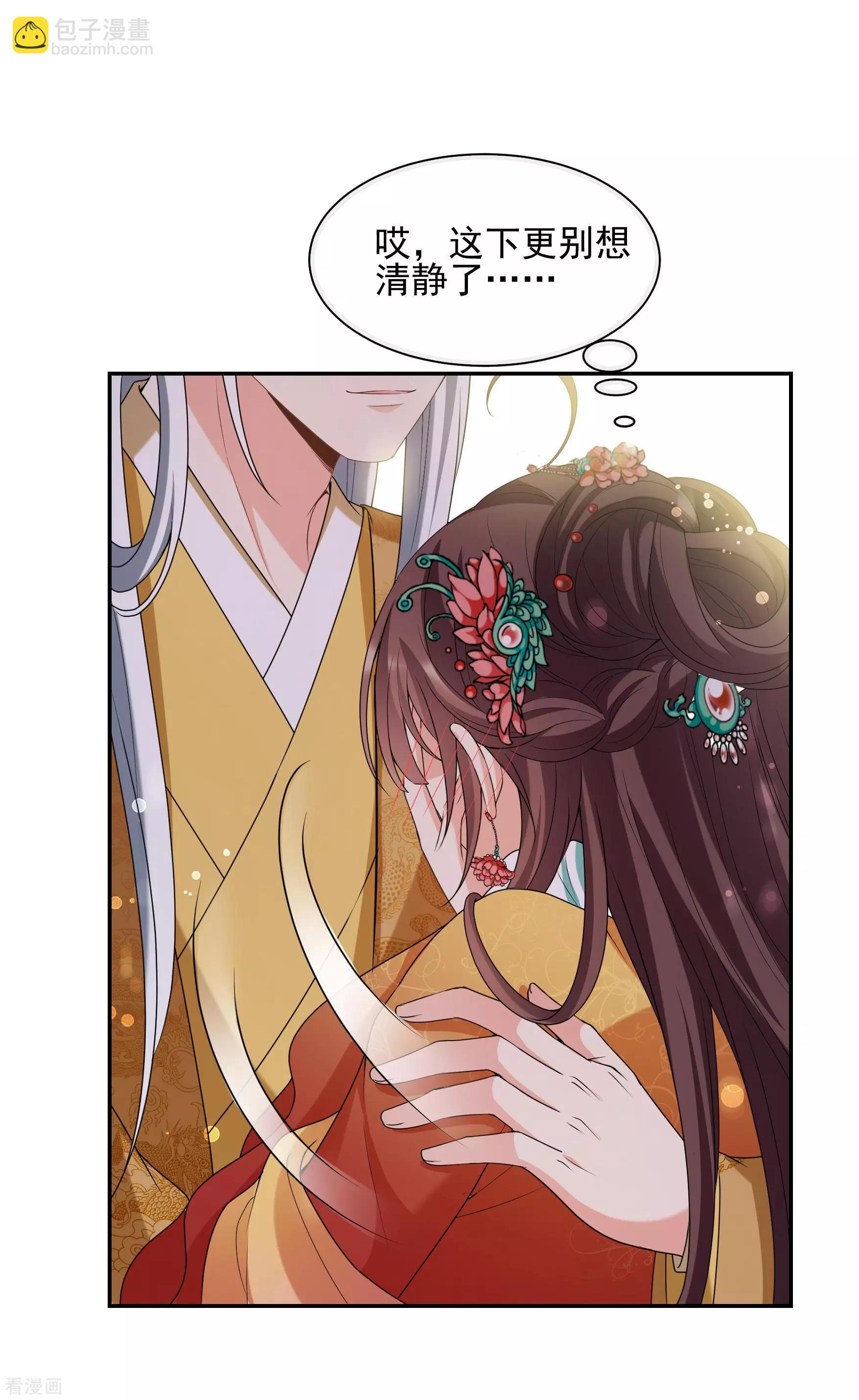 第2季第37话 道高一尺，魔高一丈！1-第236话