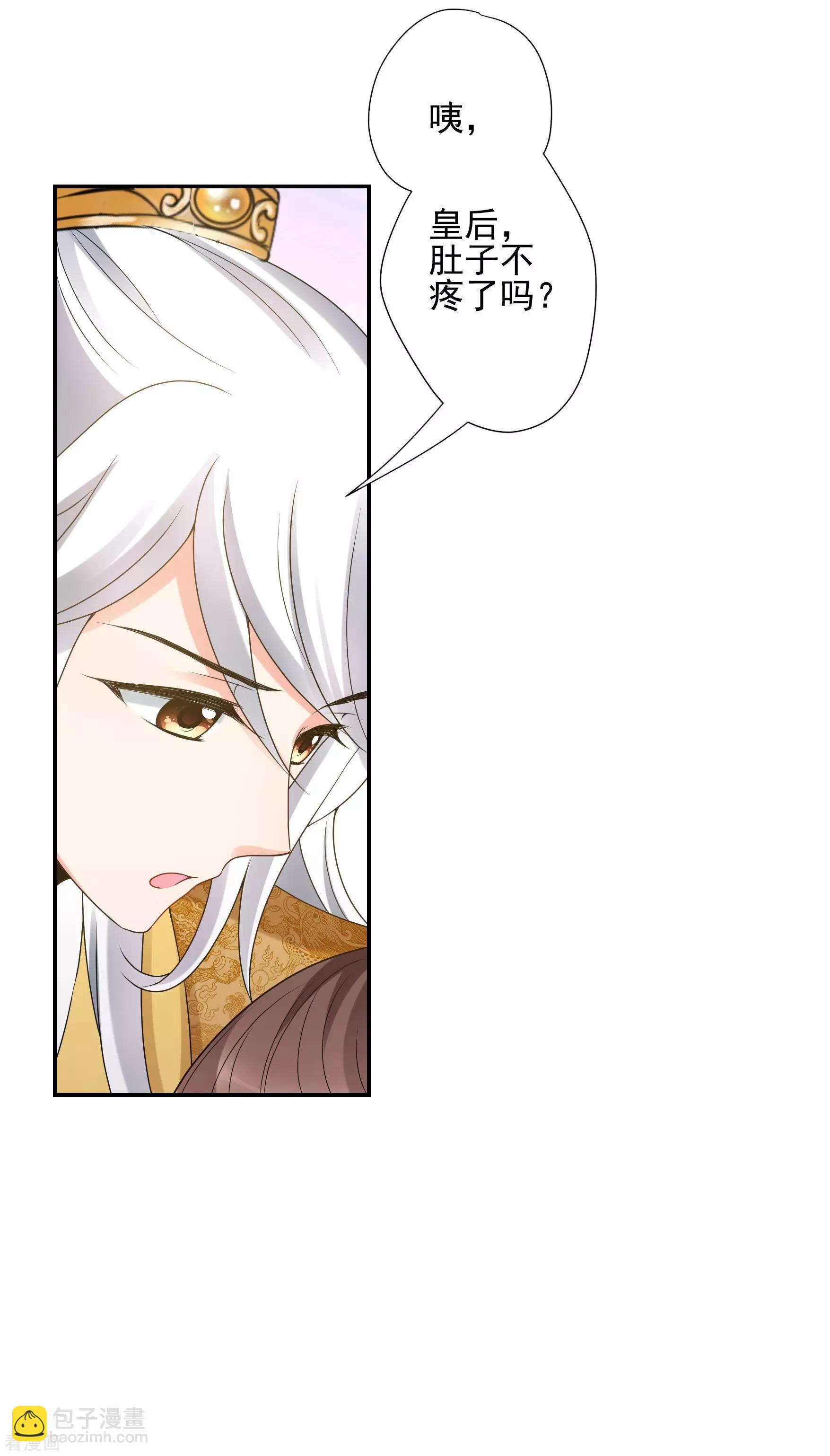 第2季第37话 道高一尺，魔高一丈！1-第236话