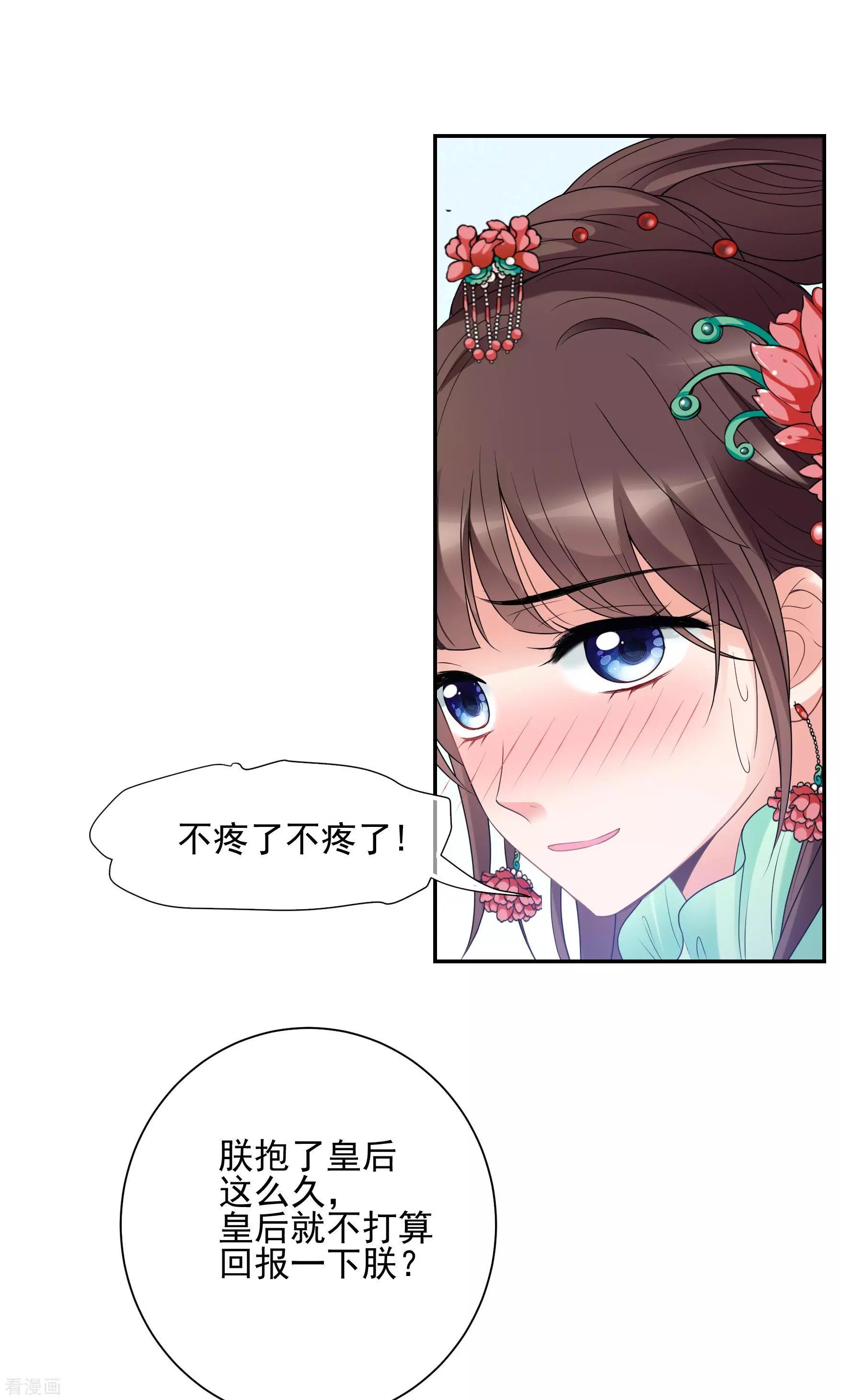 第2季第37话 道高一尺，魔高一丈！1-第236话