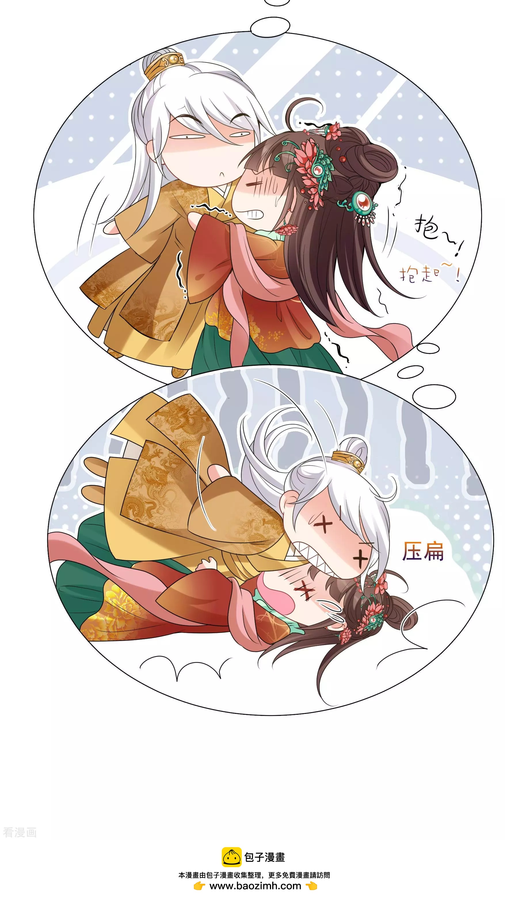 第2季第37话 道高一尺，魔高一丈！1-第236话