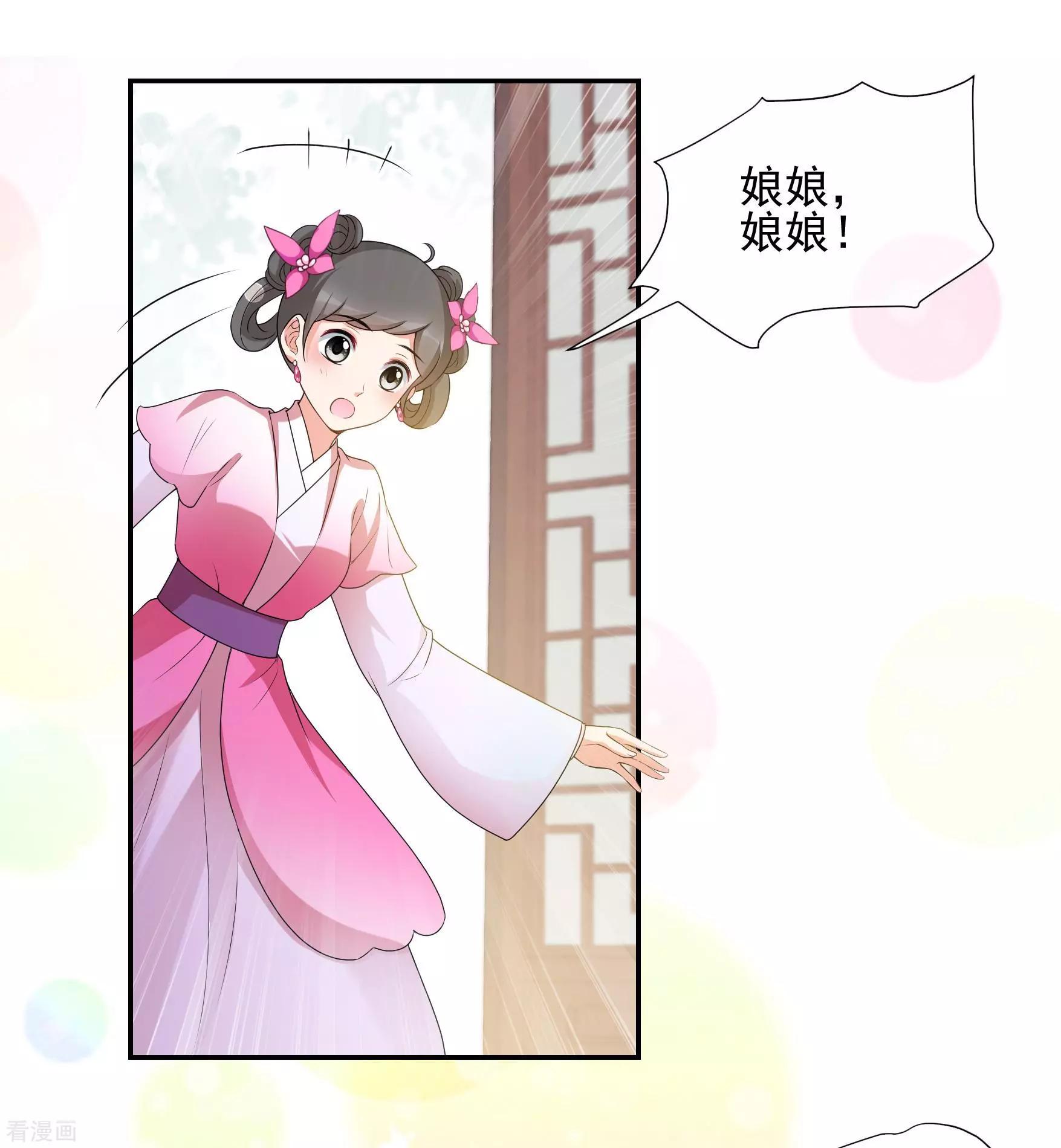 第2季第37话 道高一尺，魔高一丈！1-第236话