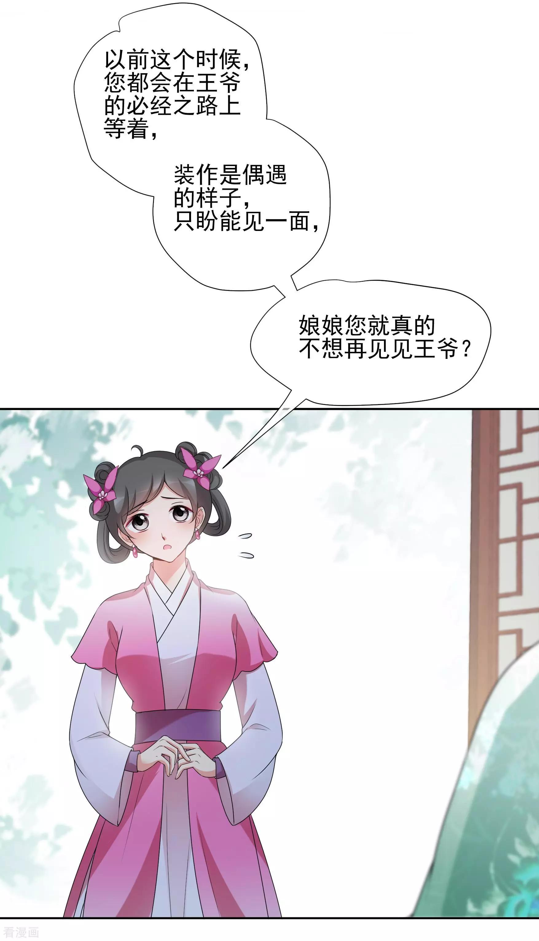 第2季第37话 道高一尺，魔高一丈！1-第236话