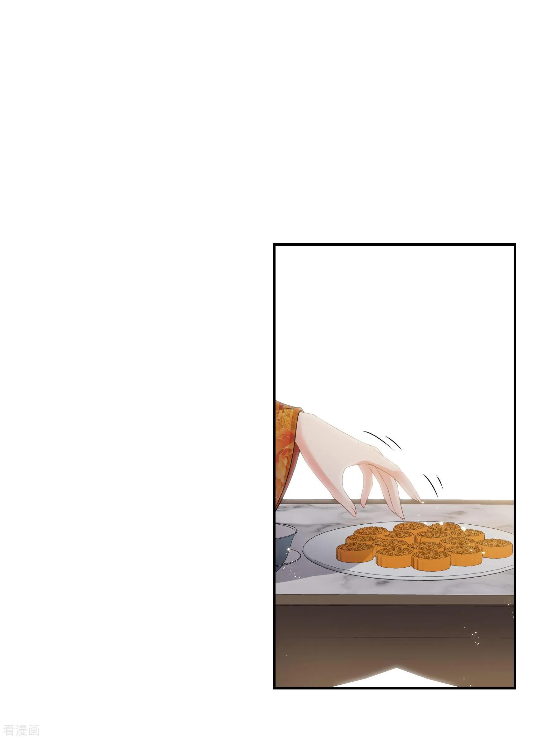 第2季第39话 轻眉？青梅！1-第238话