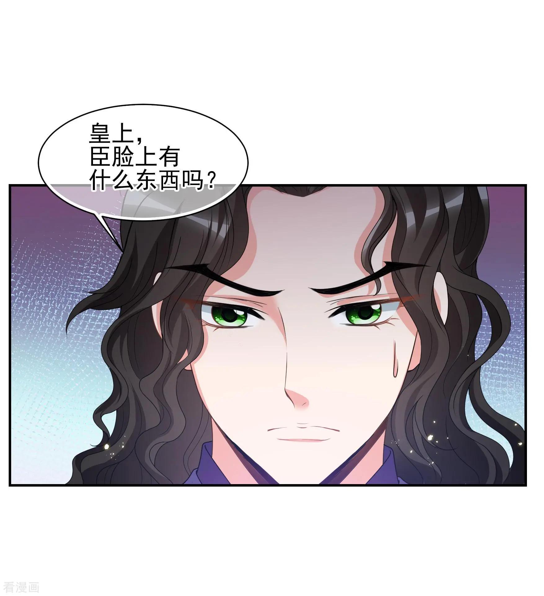第2季第39话 轻眉？青梅！1-第238话