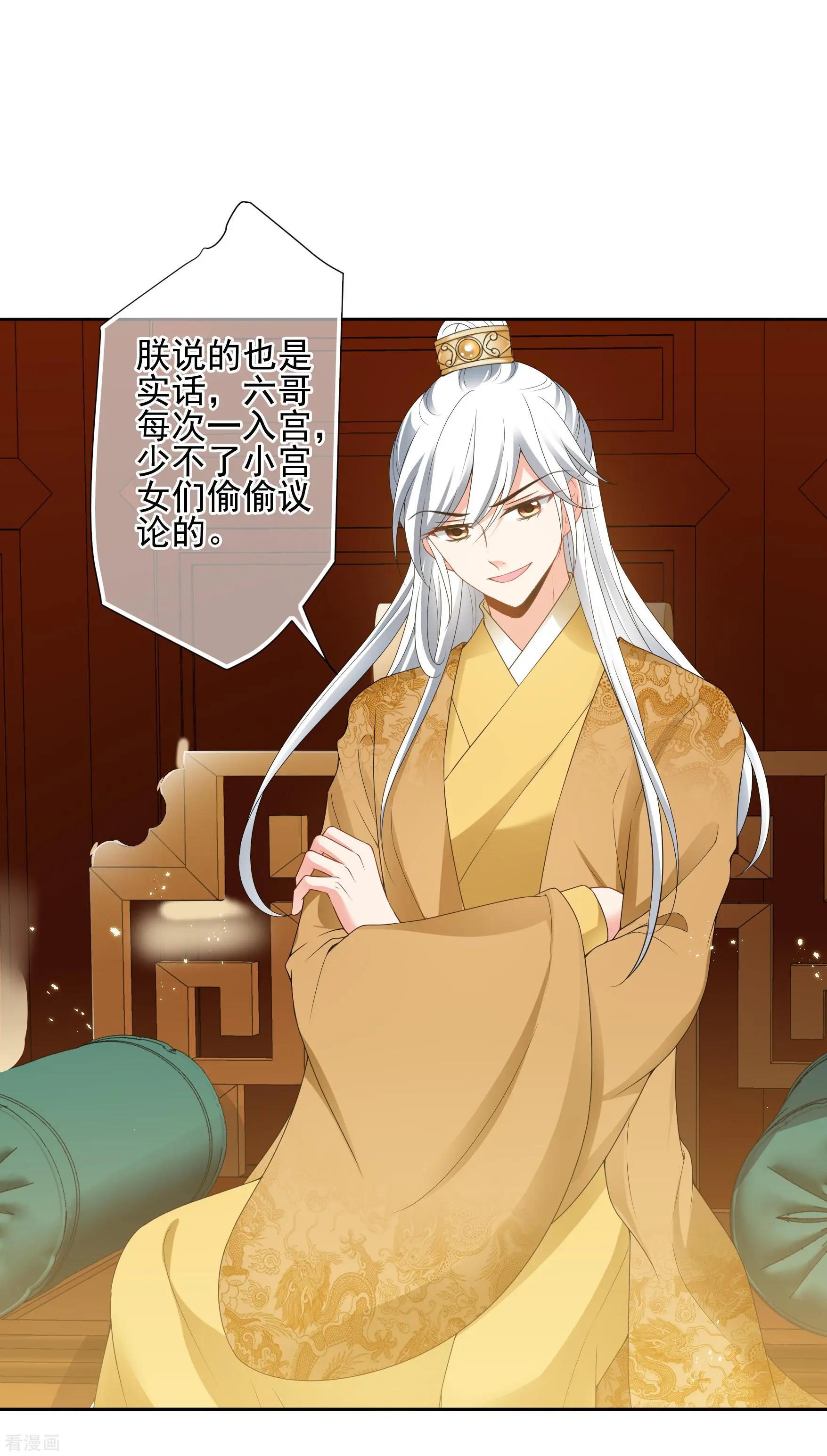 第2季第39话 轻眉？青梅！1-第238话
