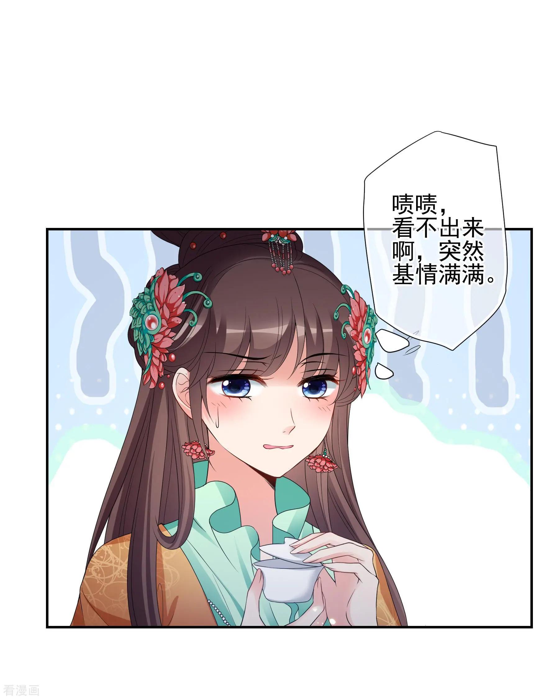 第2季第39话 轻眉？青梅！1-第238话