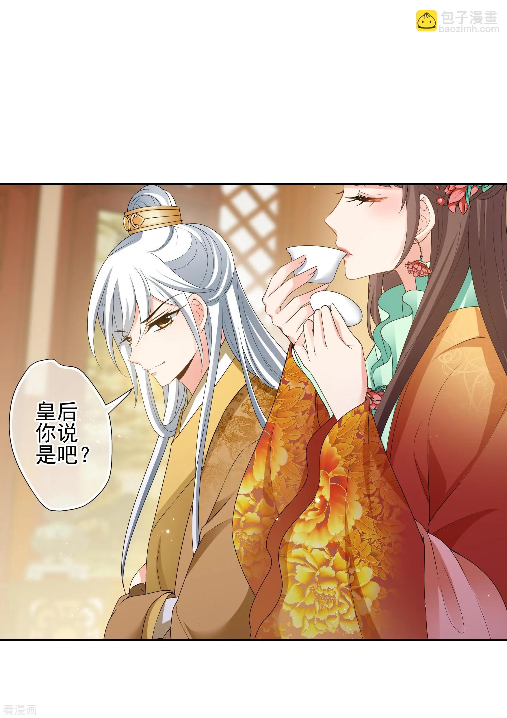 第2季第39话 轻眉？青梅！1-第238话