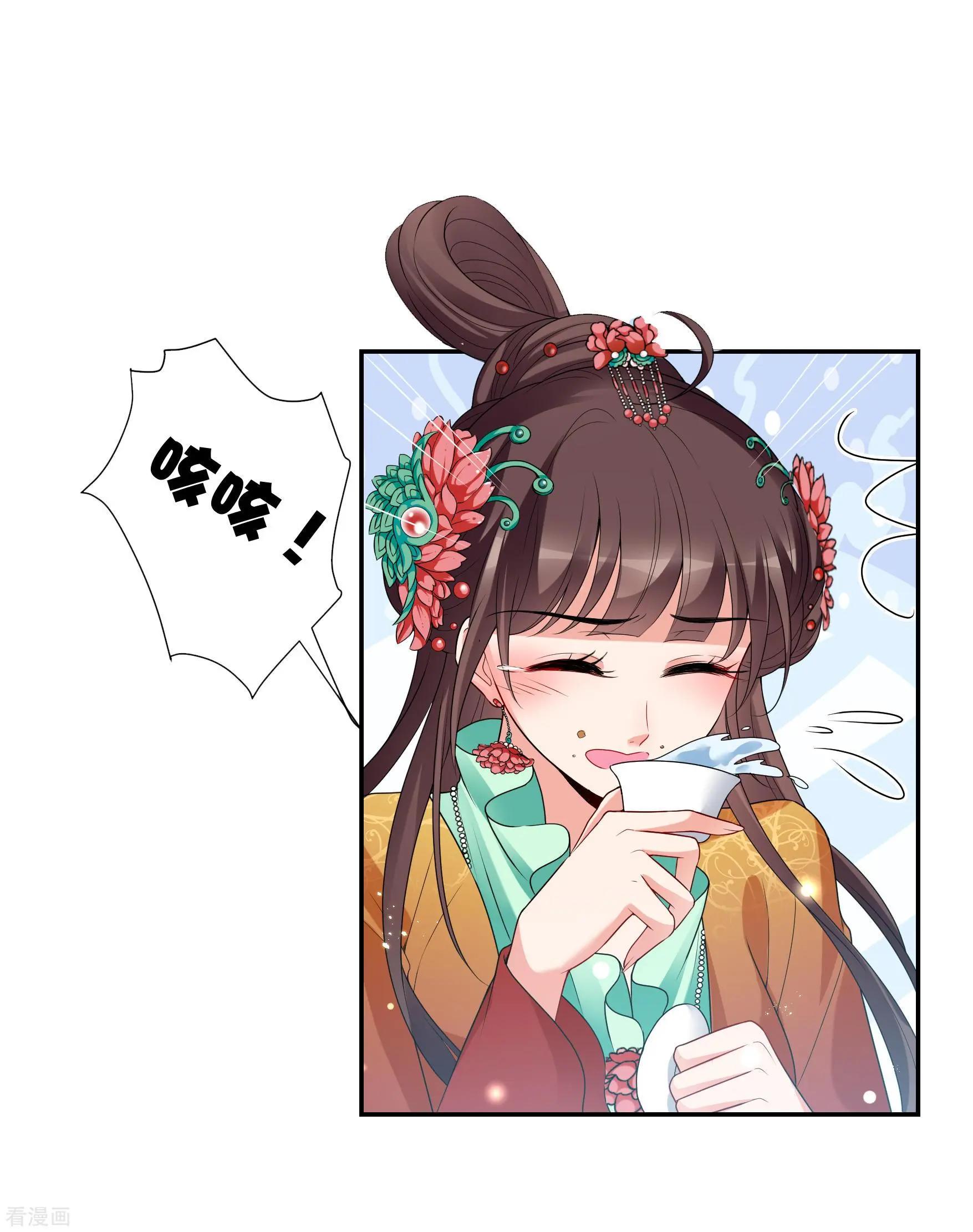 第2季第39话 轻眉？青梅！1-第238话