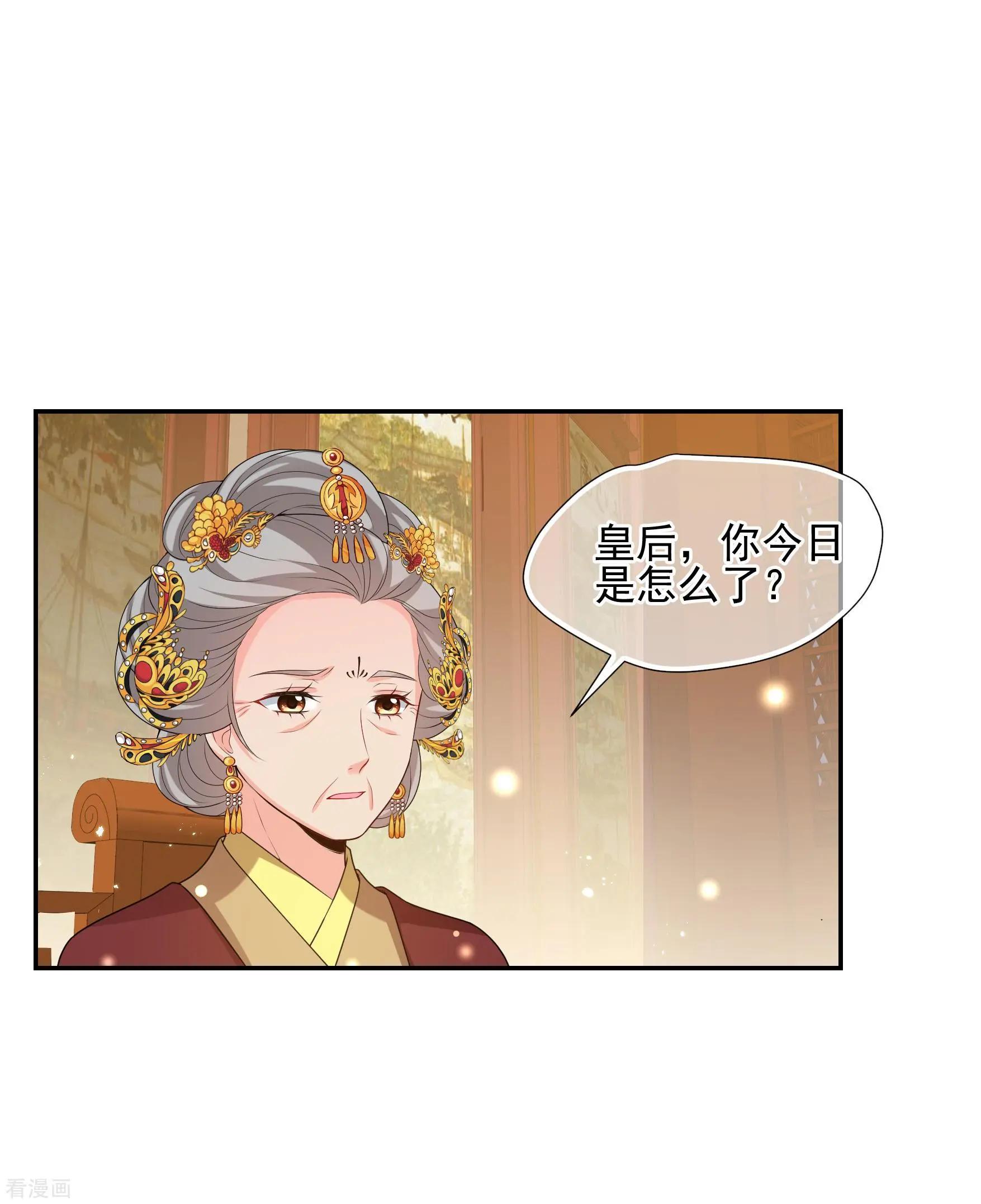 第2季第39话 轻眉？青梅！1-第238话