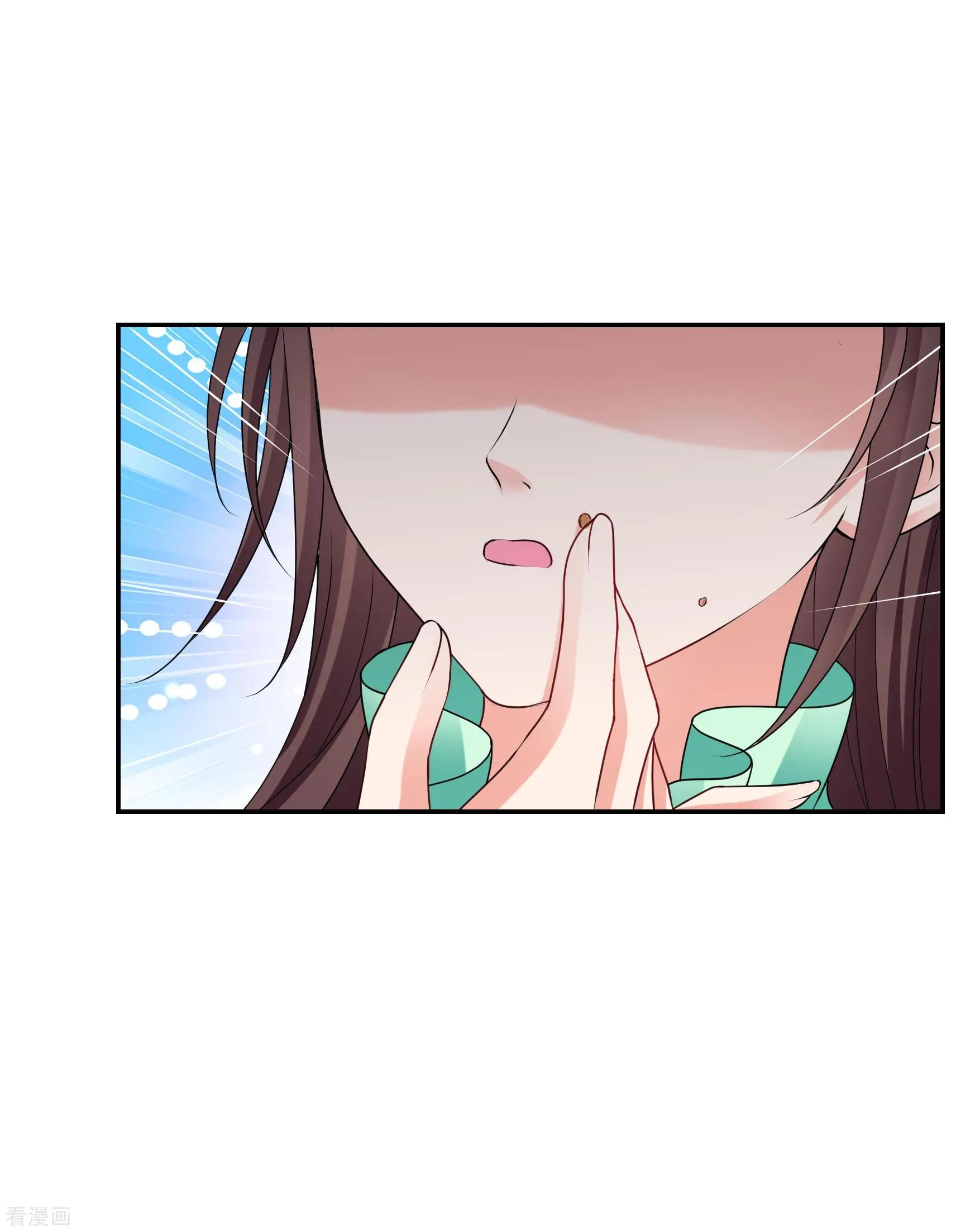 第2季第39话 轻眉？青梅！1-第238话