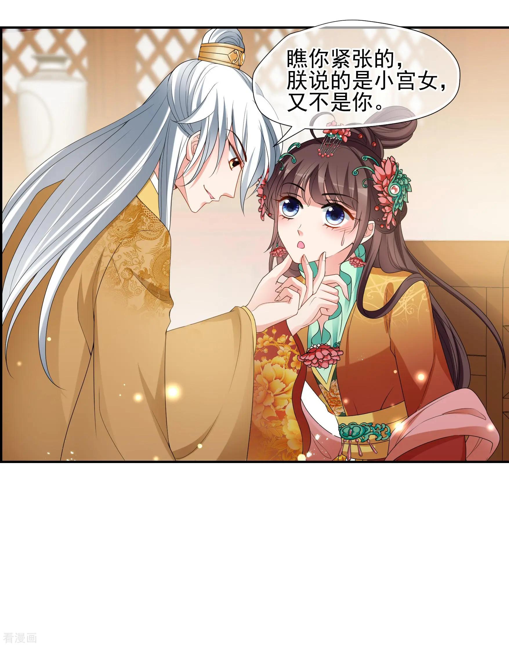 第2季第39话 轻眉？青梅！1-第238话
