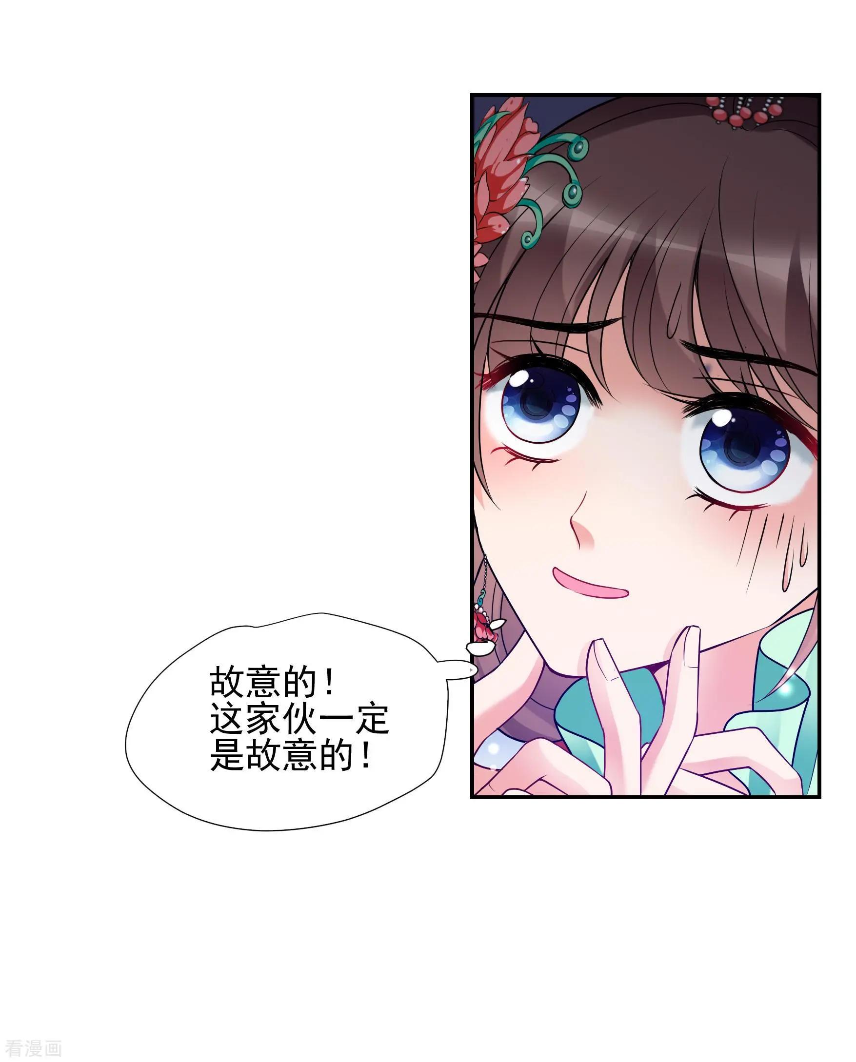 第2季第39话 轻眉？青梅！1-第238话