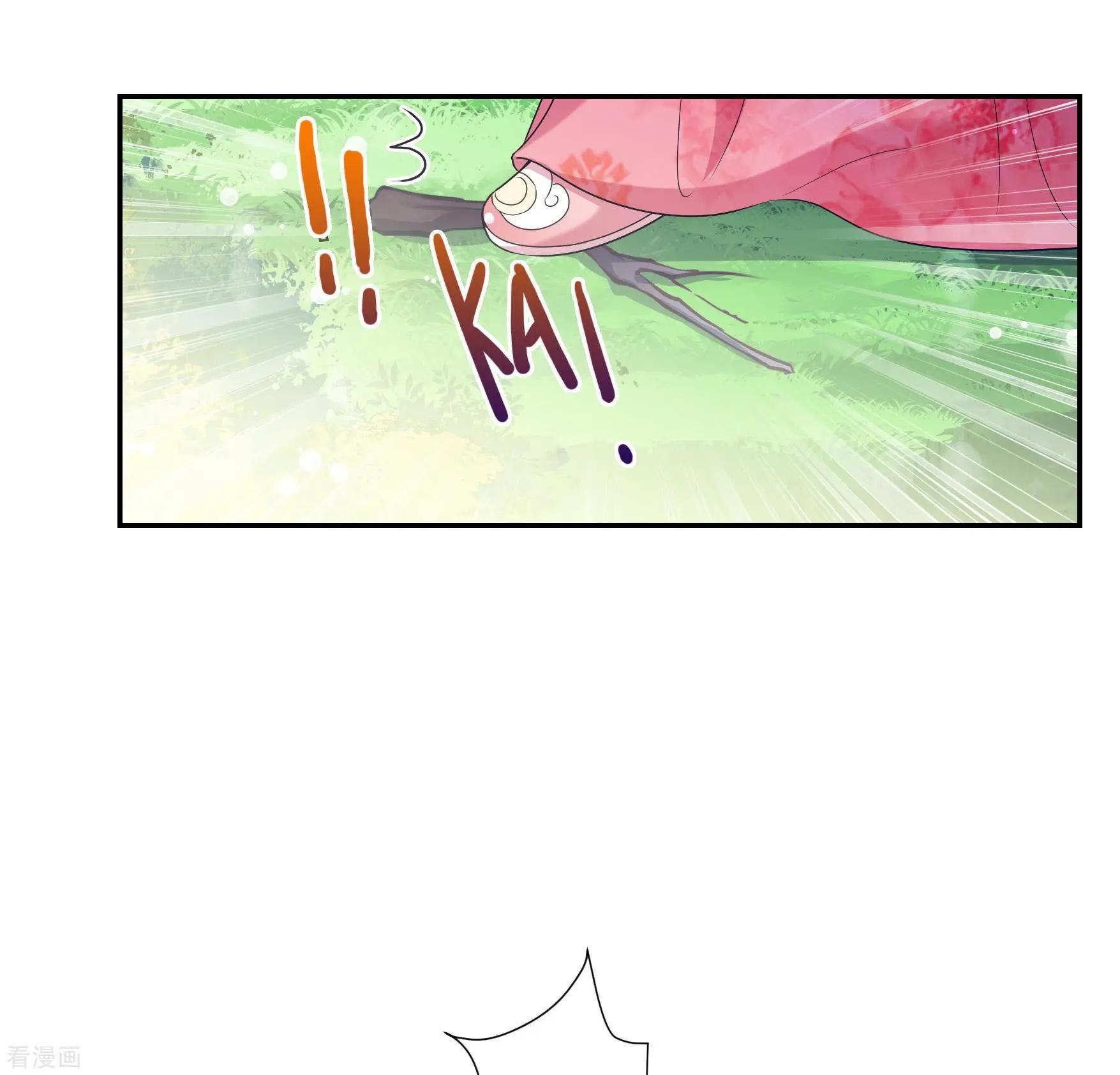 第2季第39话 轻眉？青梅！1-第238话