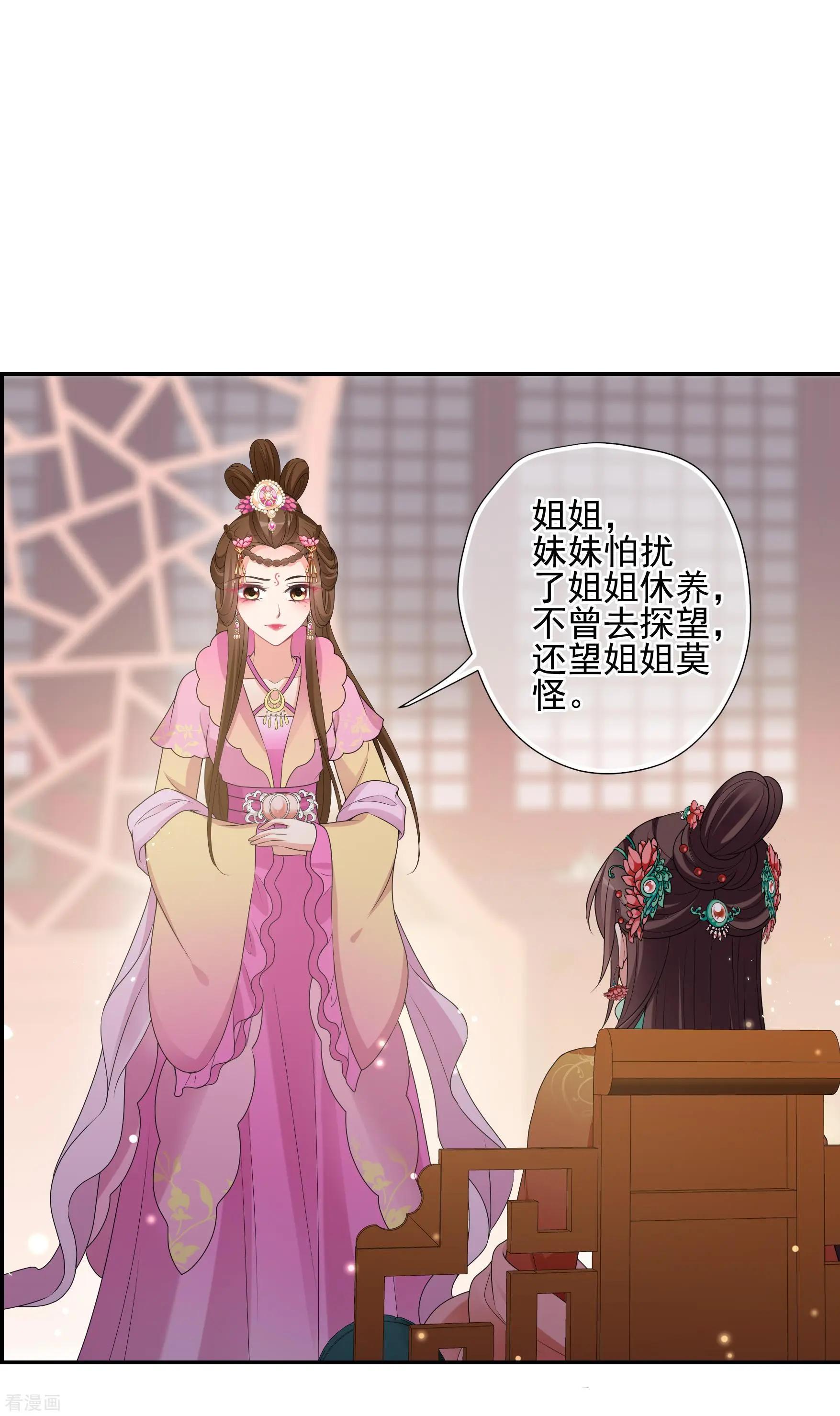 第2季第39话 轻眉？青梅！1-第238话