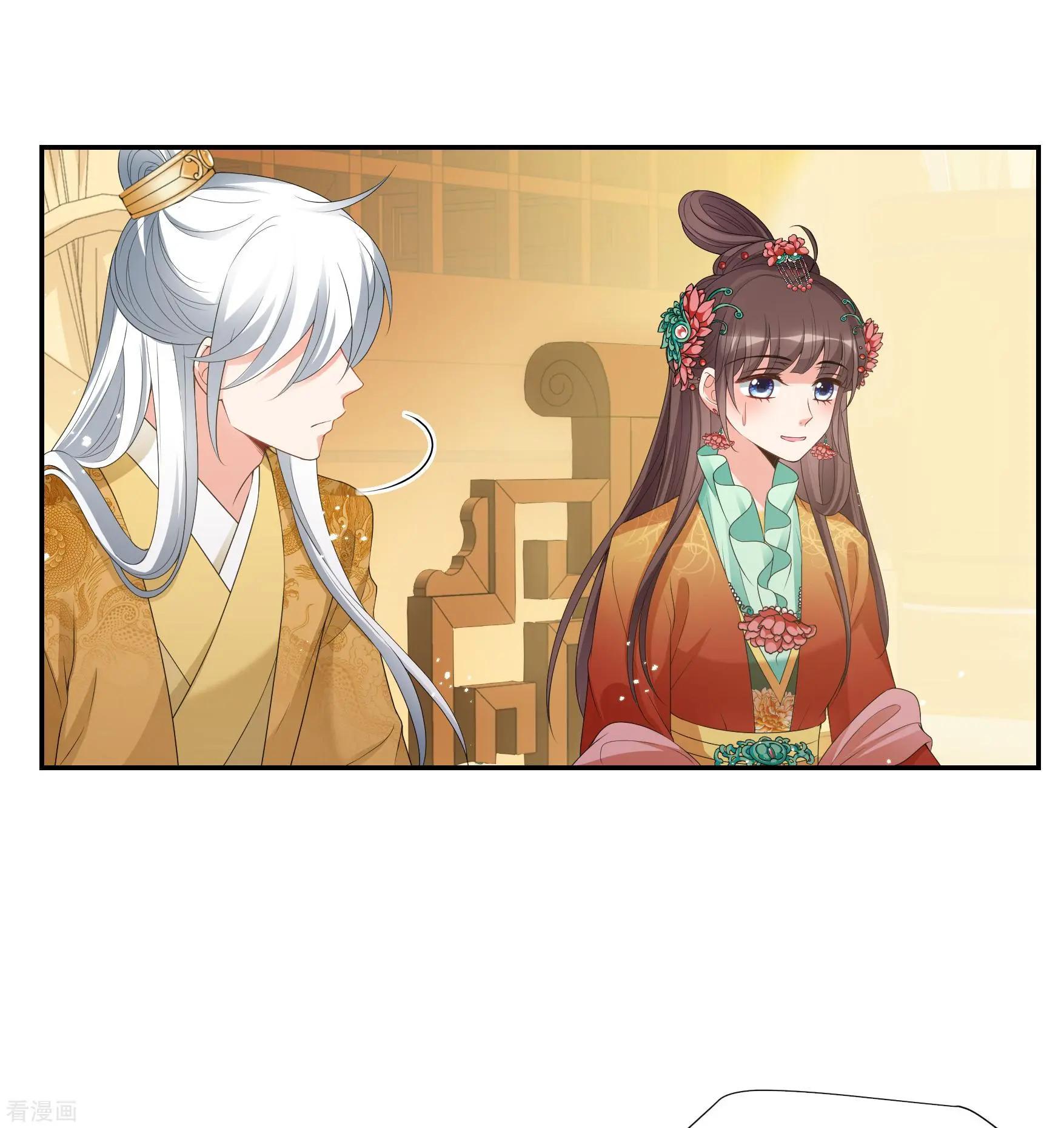 第2季第39话 轻眉？青梅！1-第238话
