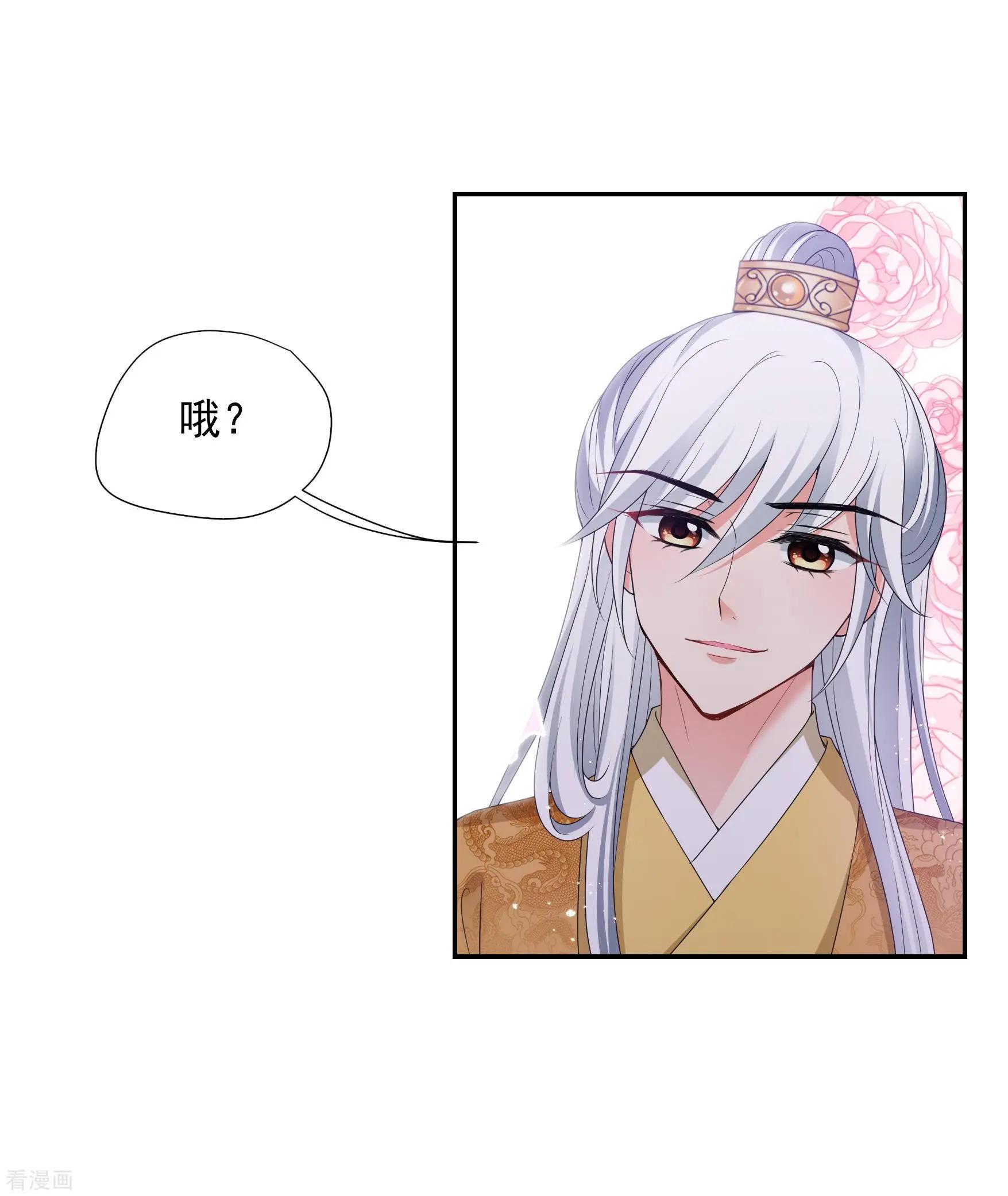 第2季第39话 轻眉？青梅！1-第238话