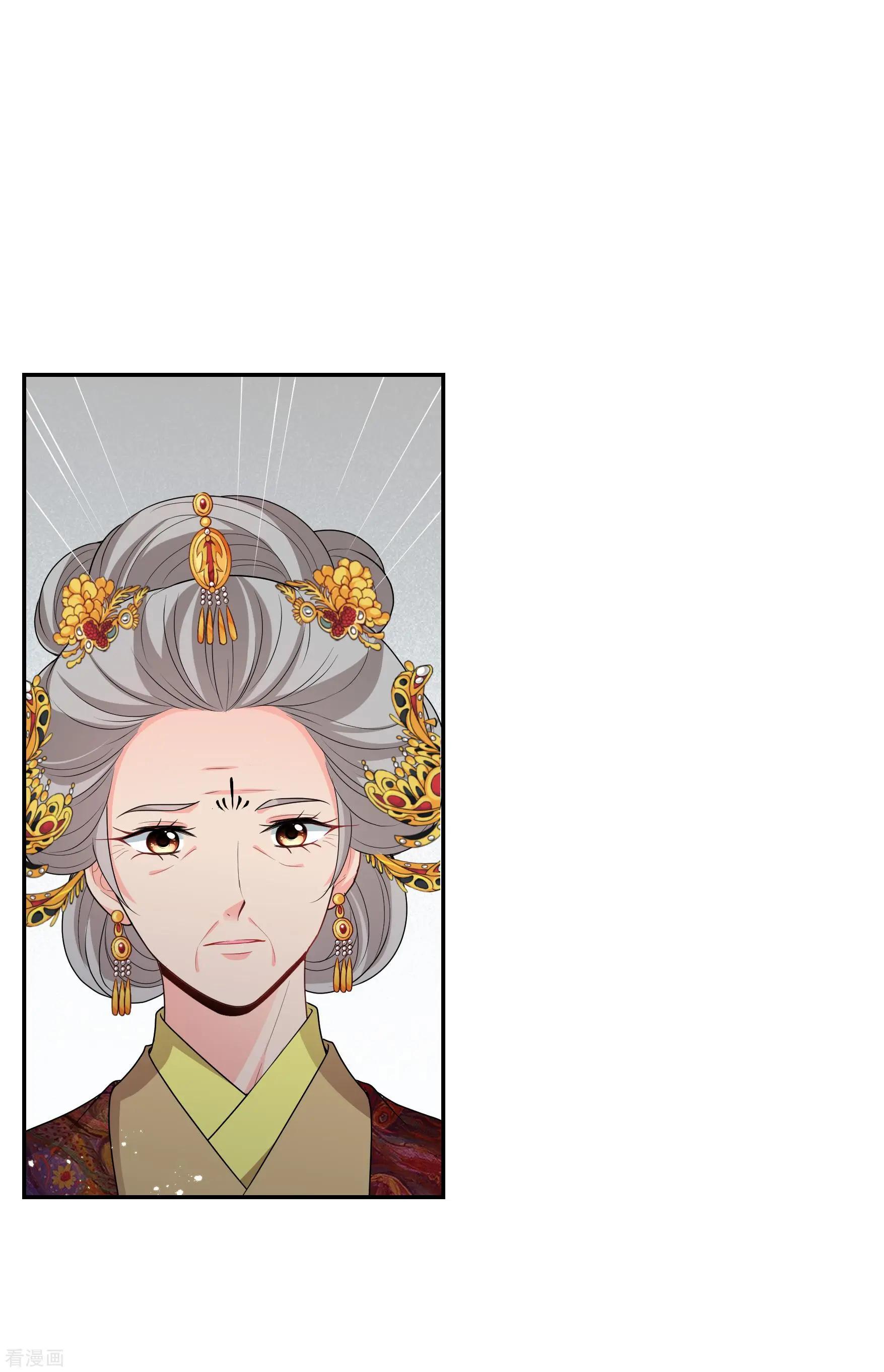 第2季第39话 轻眉？青梅！1-第238话