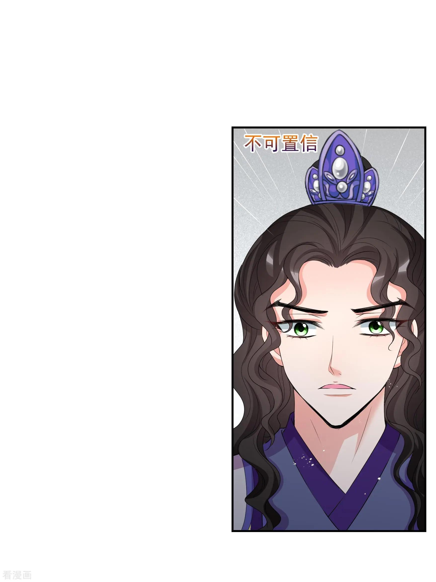 第2季第39话 轻眉？青梅！1-第238话