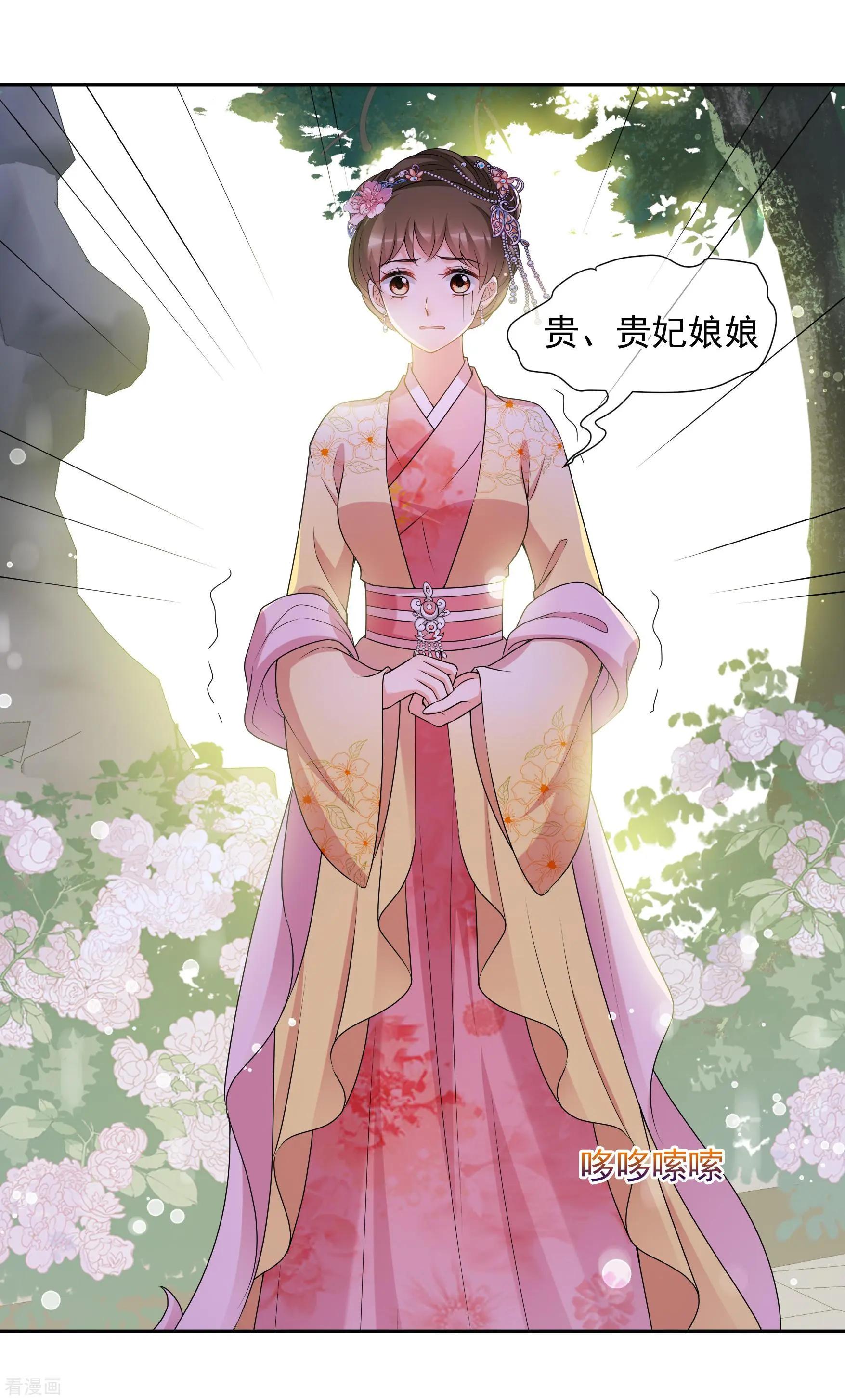 第2季第39话 轻眉？青梅！1-第238话