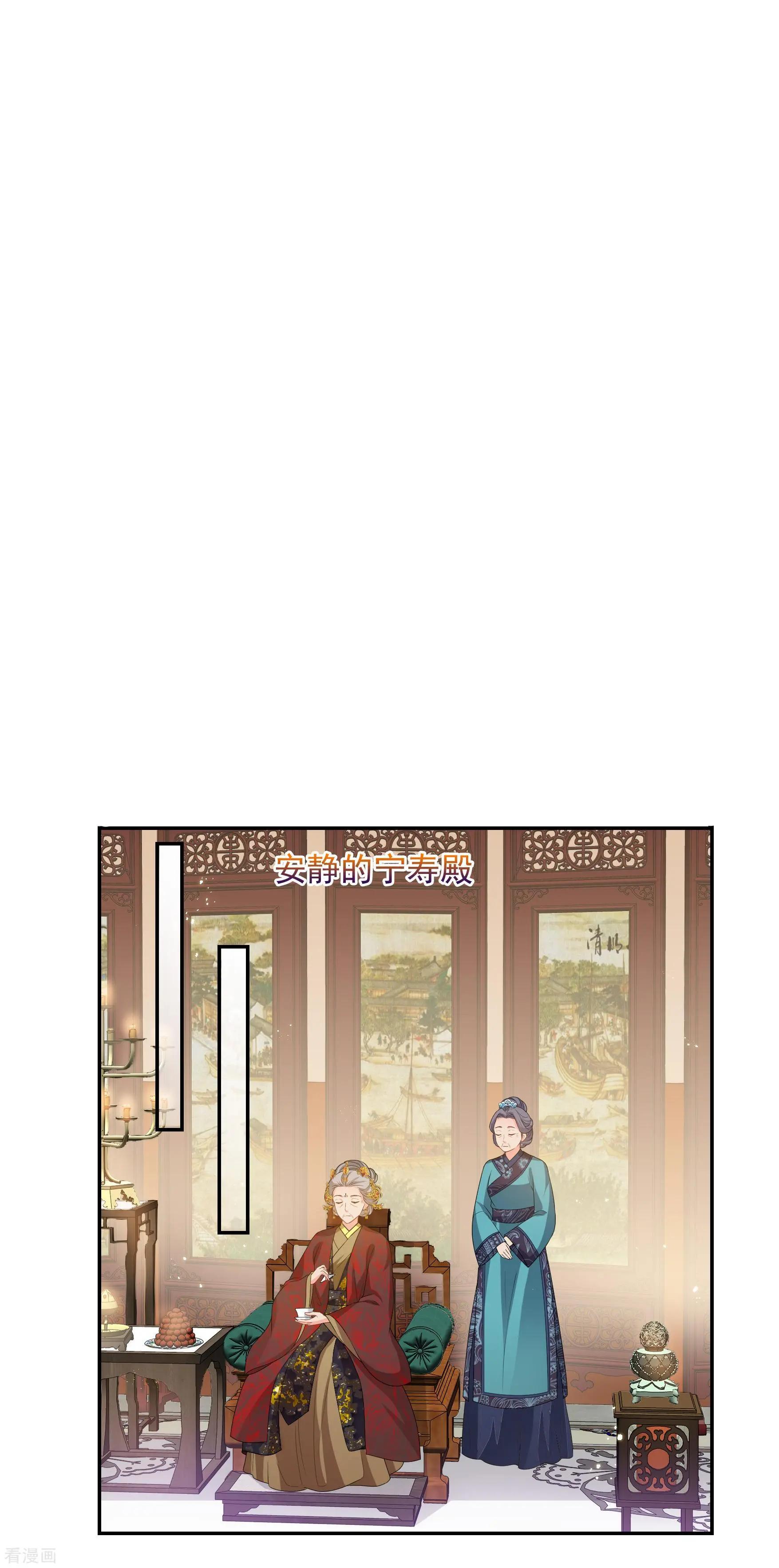 第2季第39话 轻眉？青梅！1-第238话
