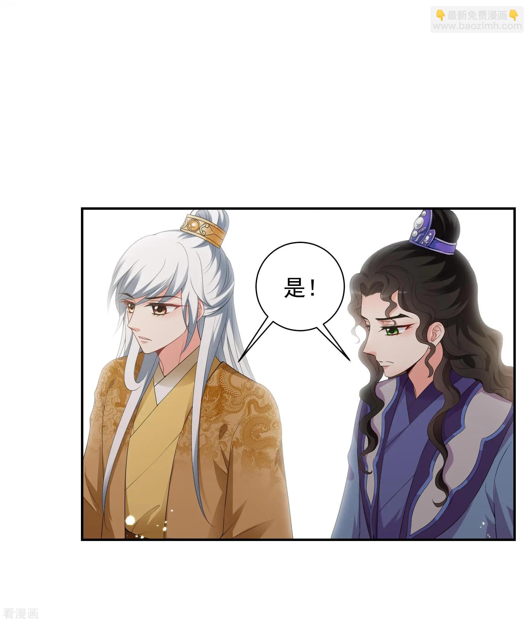第2季第41话 轻眉？青梅！3-第240话