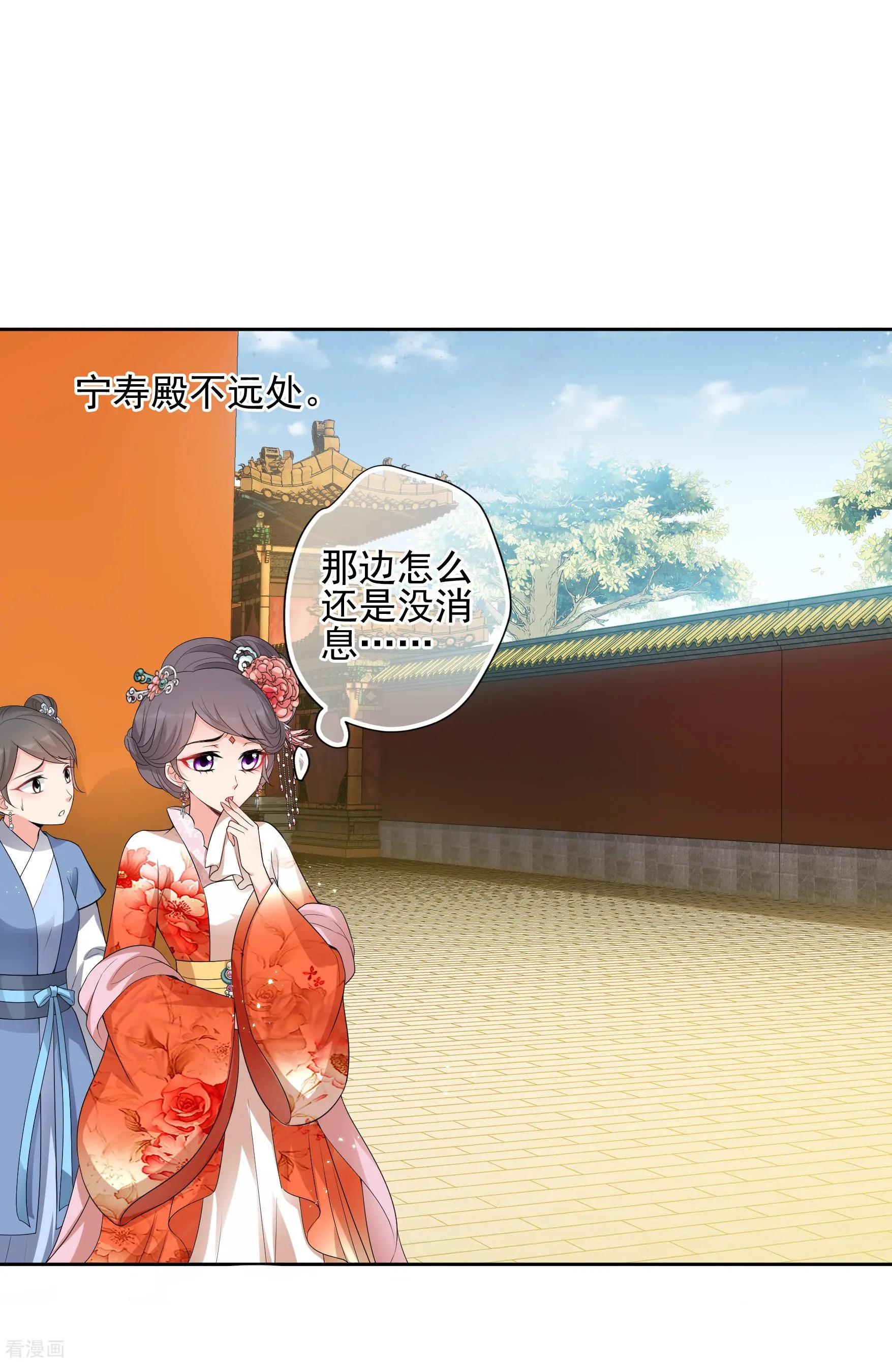 第2季第41话 轻眉？青梅！3-第240话