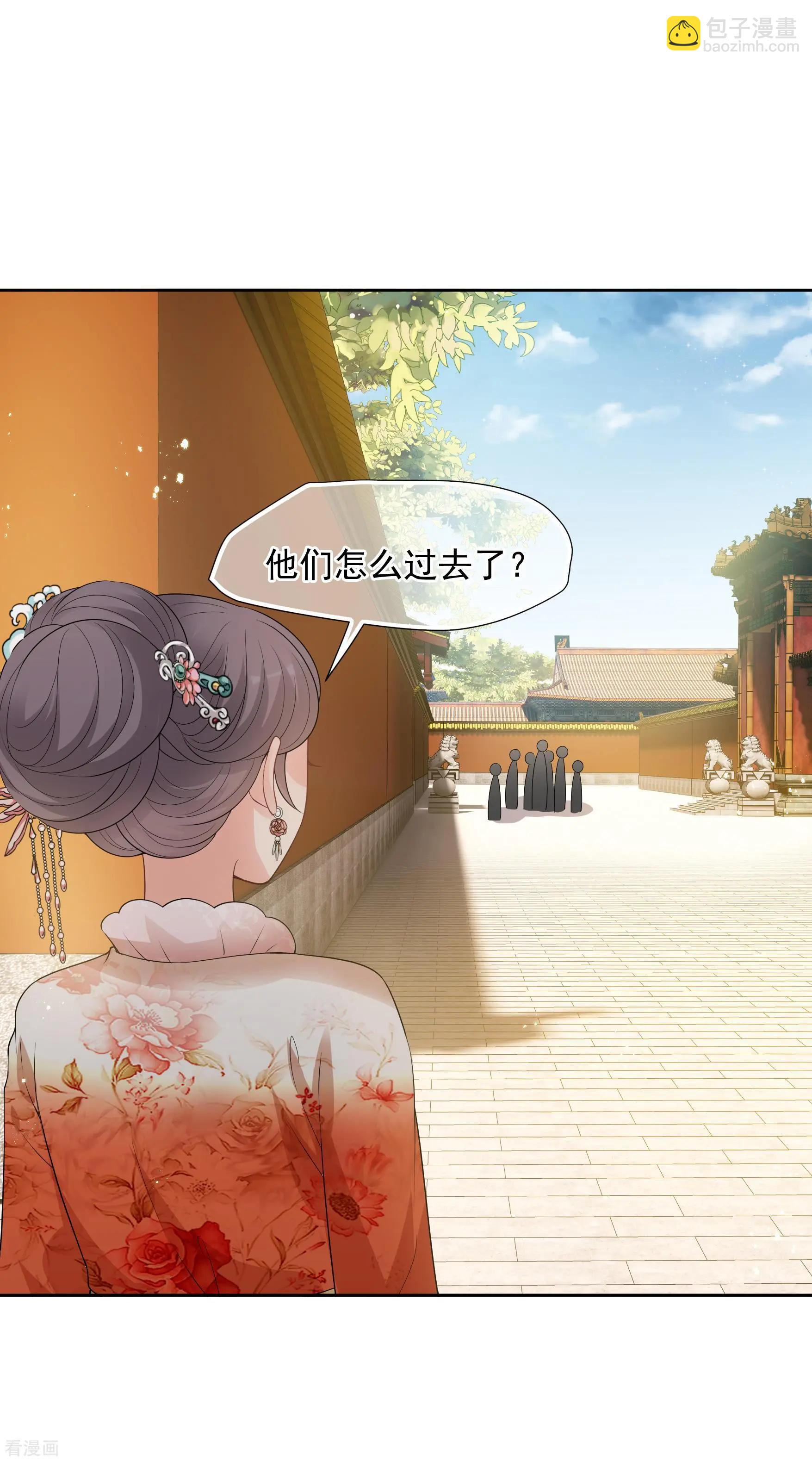 第2季第41话 轻眉？青梅！3-第240话