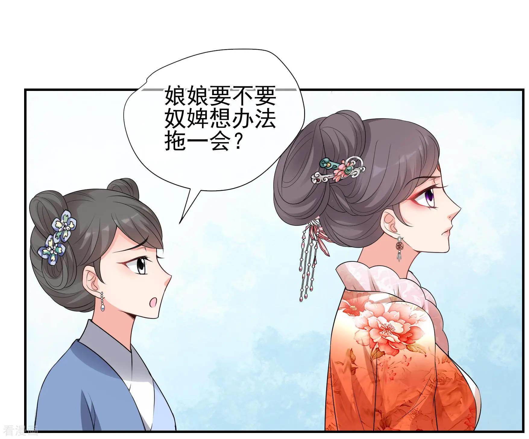 第2季第41话 轻眉？青梅！3-第240话