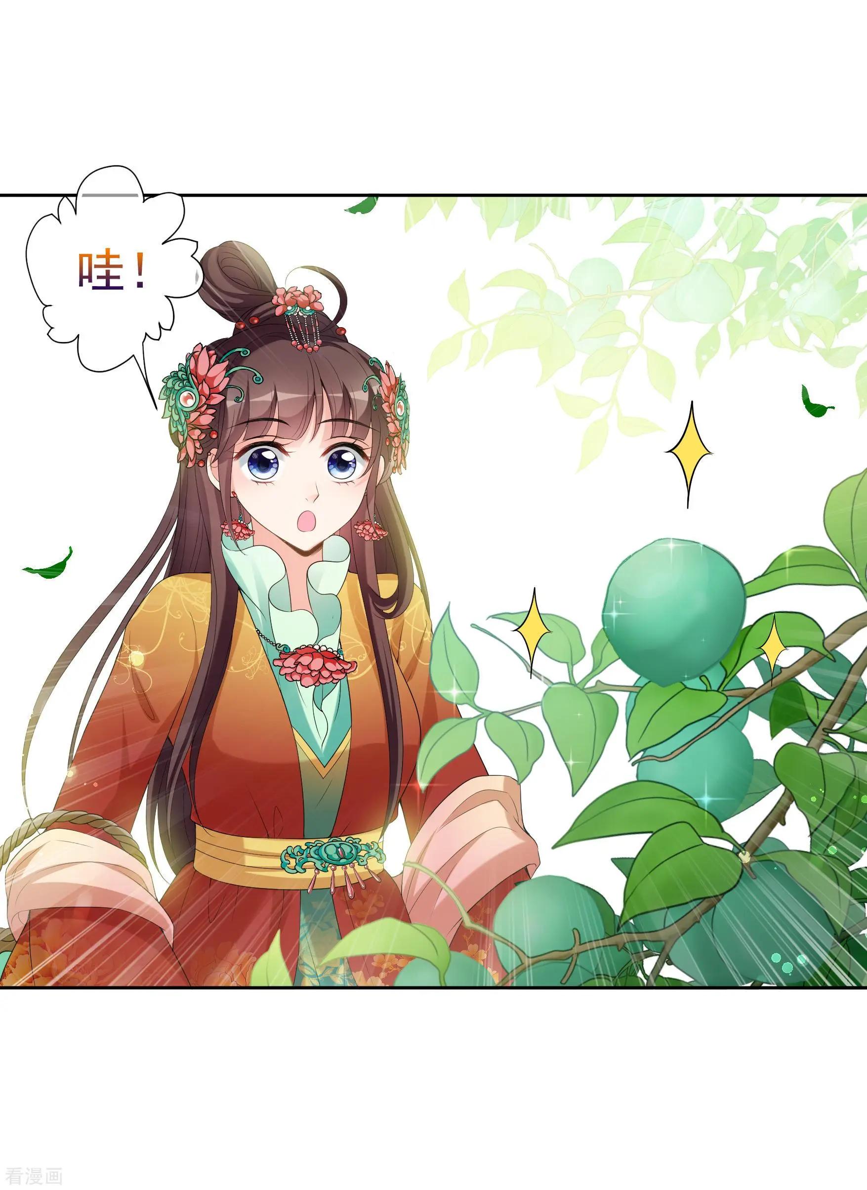 第2季第41话 轻眉？青梅！3-第240话