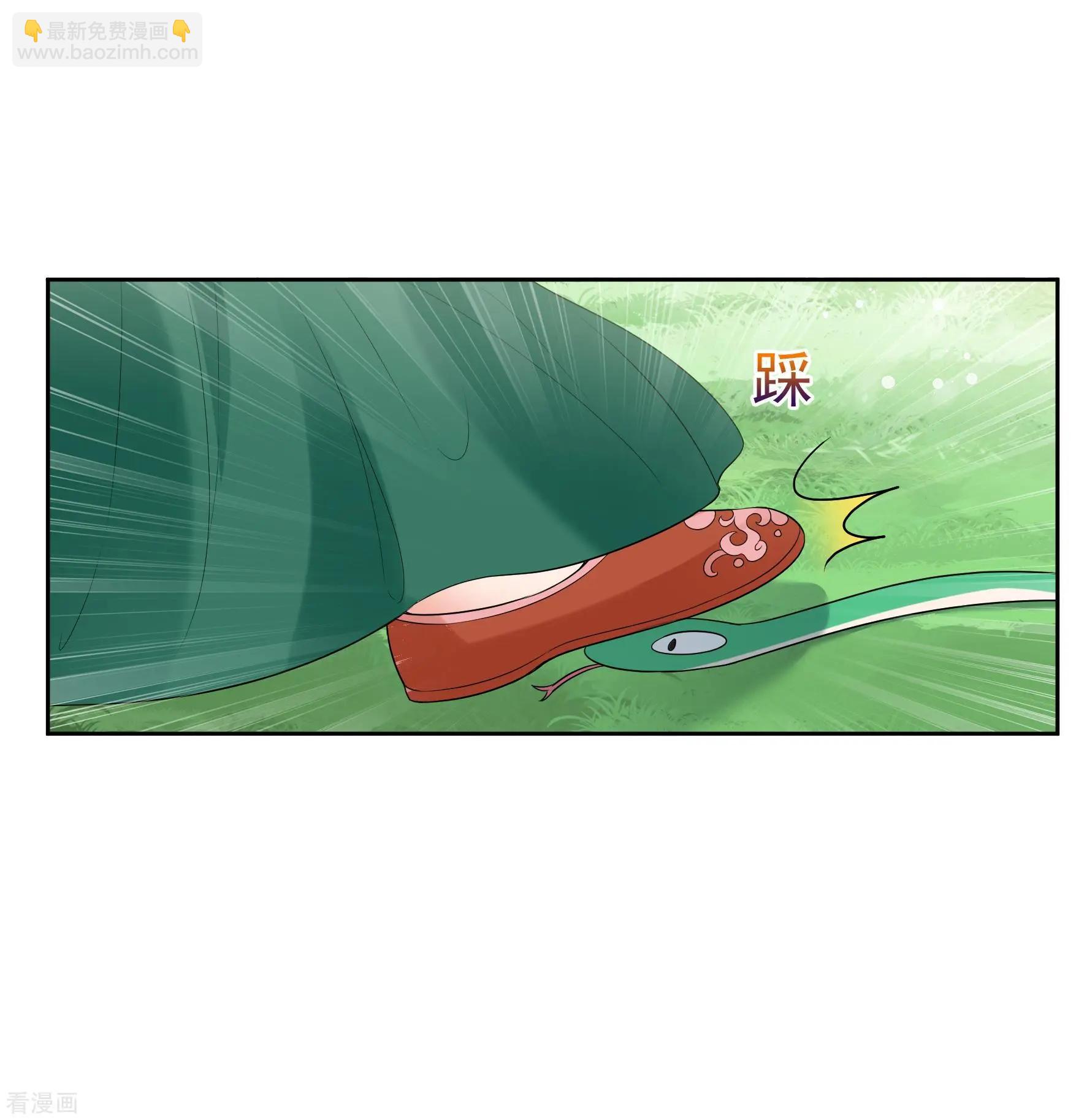 第2季第41话 轻眉？青梅！3-第240话