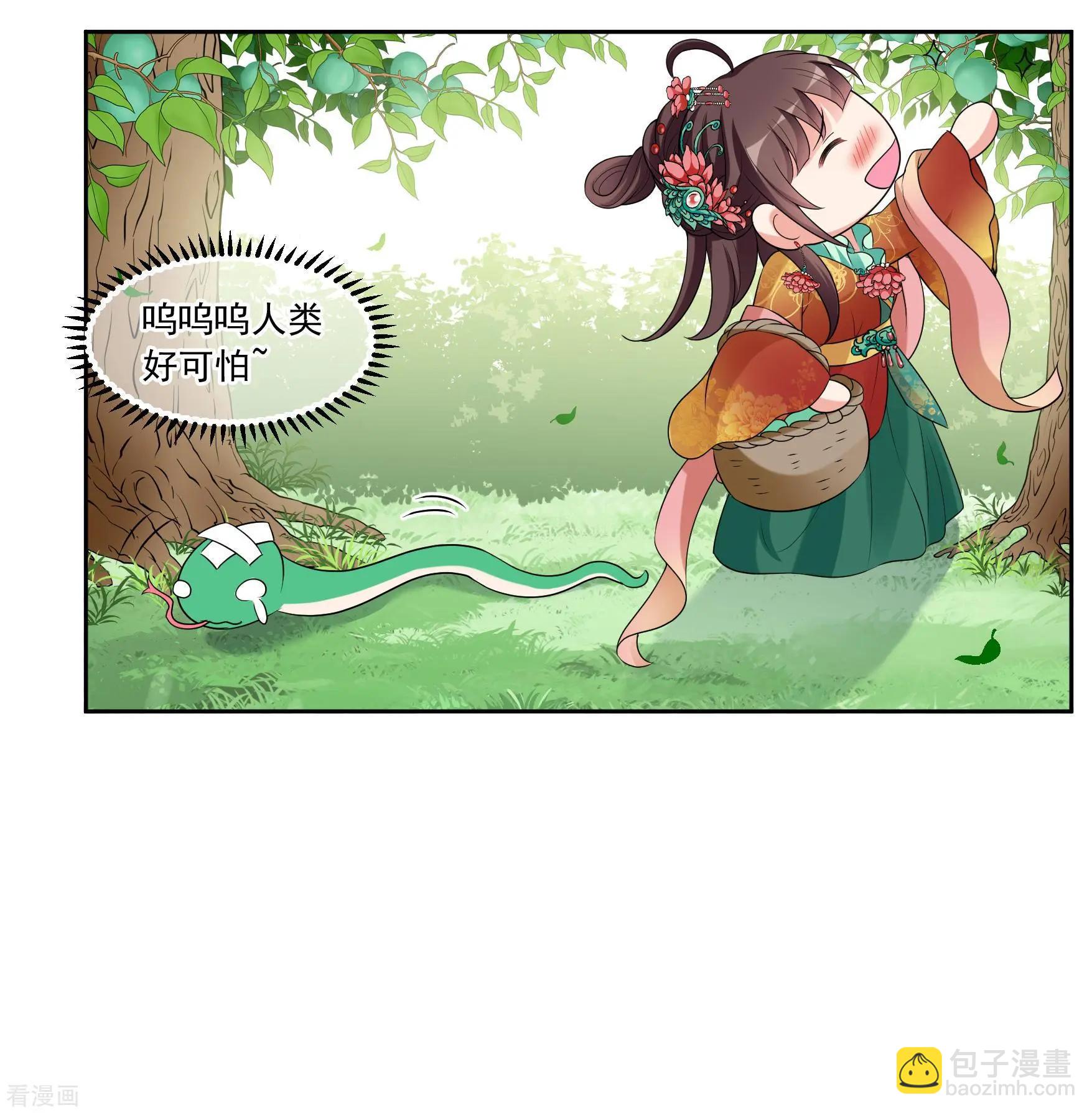 第2季第41话 轻眉？青梅！3-第240话