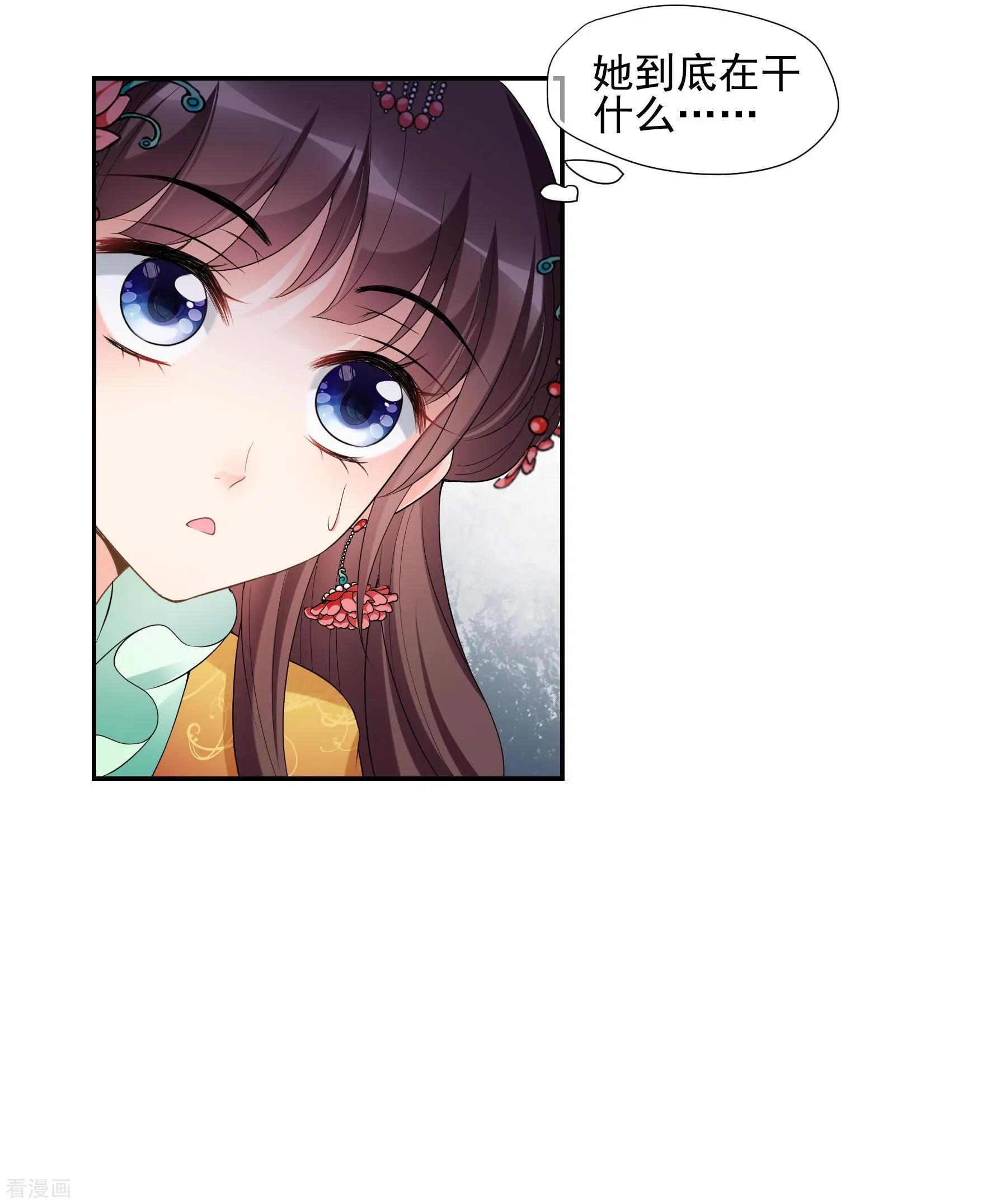 第2季第41话 轻眉？青梅！3-第240话