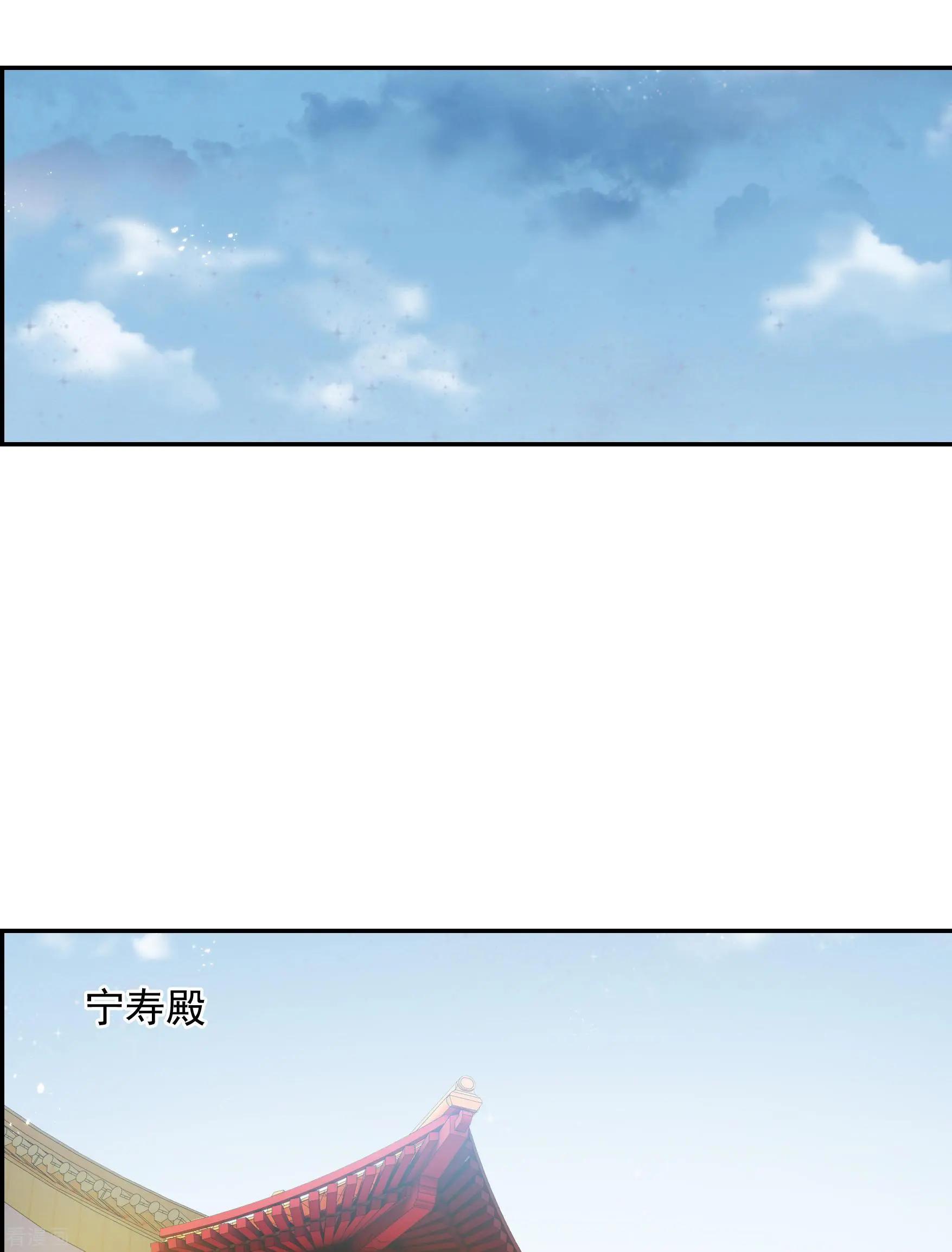 第2季第41话 轻眉？青梅！3-第240话