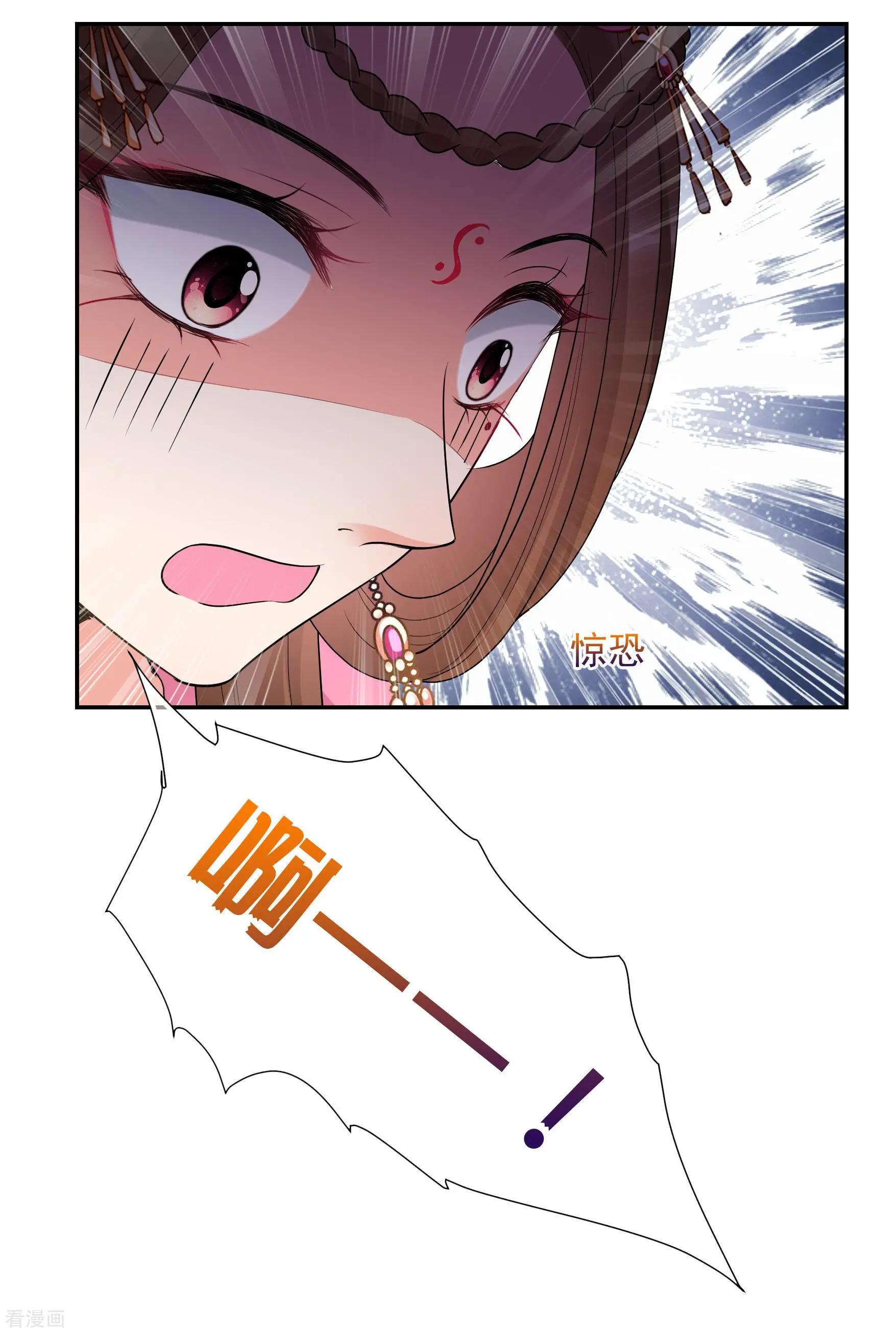 第2季第41话 轻眉？青梅！3-第240话