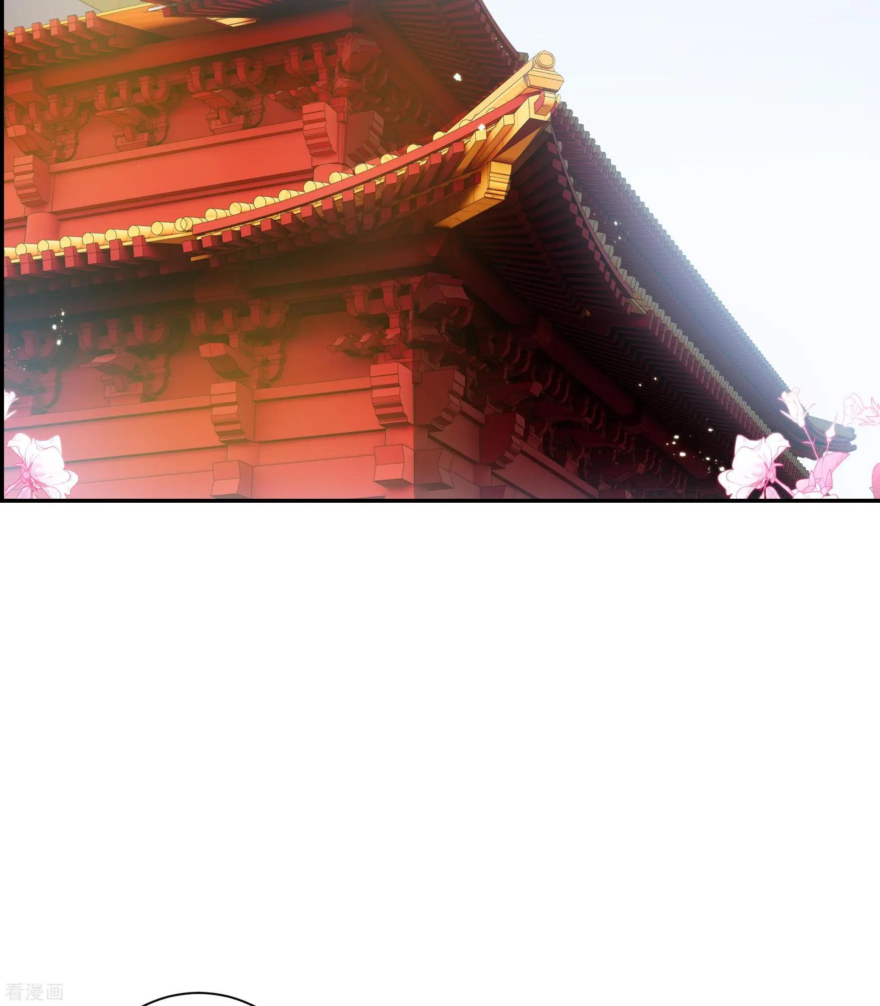 第2季第41话 轻眉？青梅！3-第240话