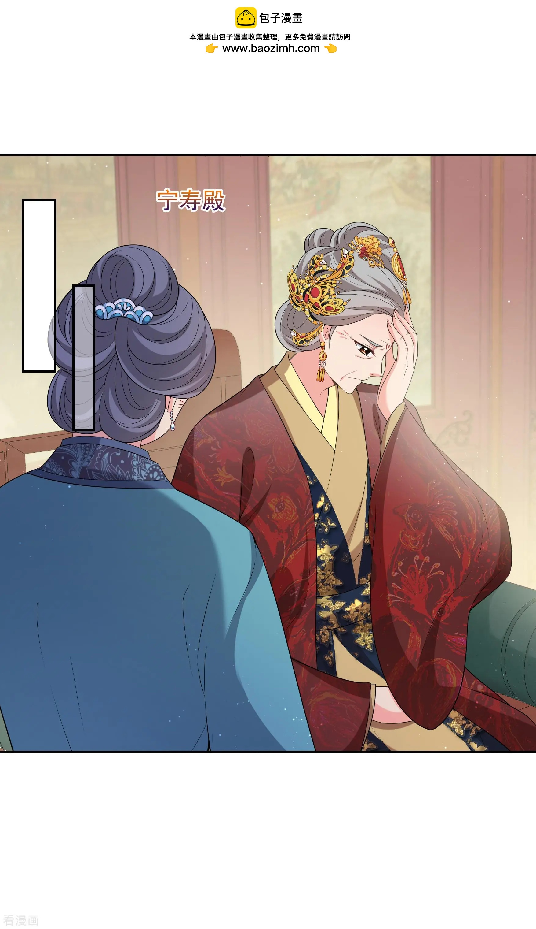 第2季第41话 轻眉？青梅！3-第240话
