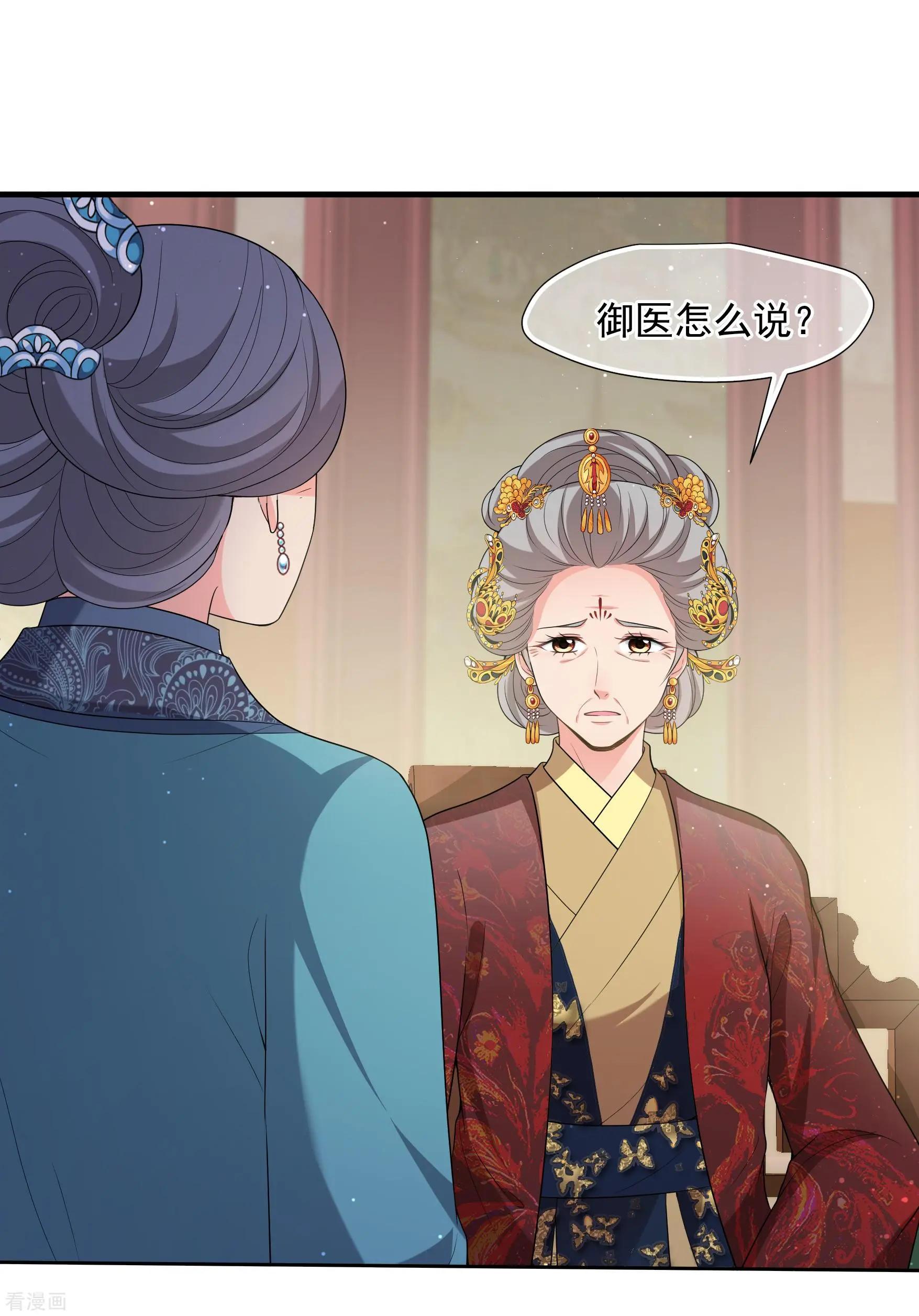 第2季第41话 轻眉？青梅！3-第240话