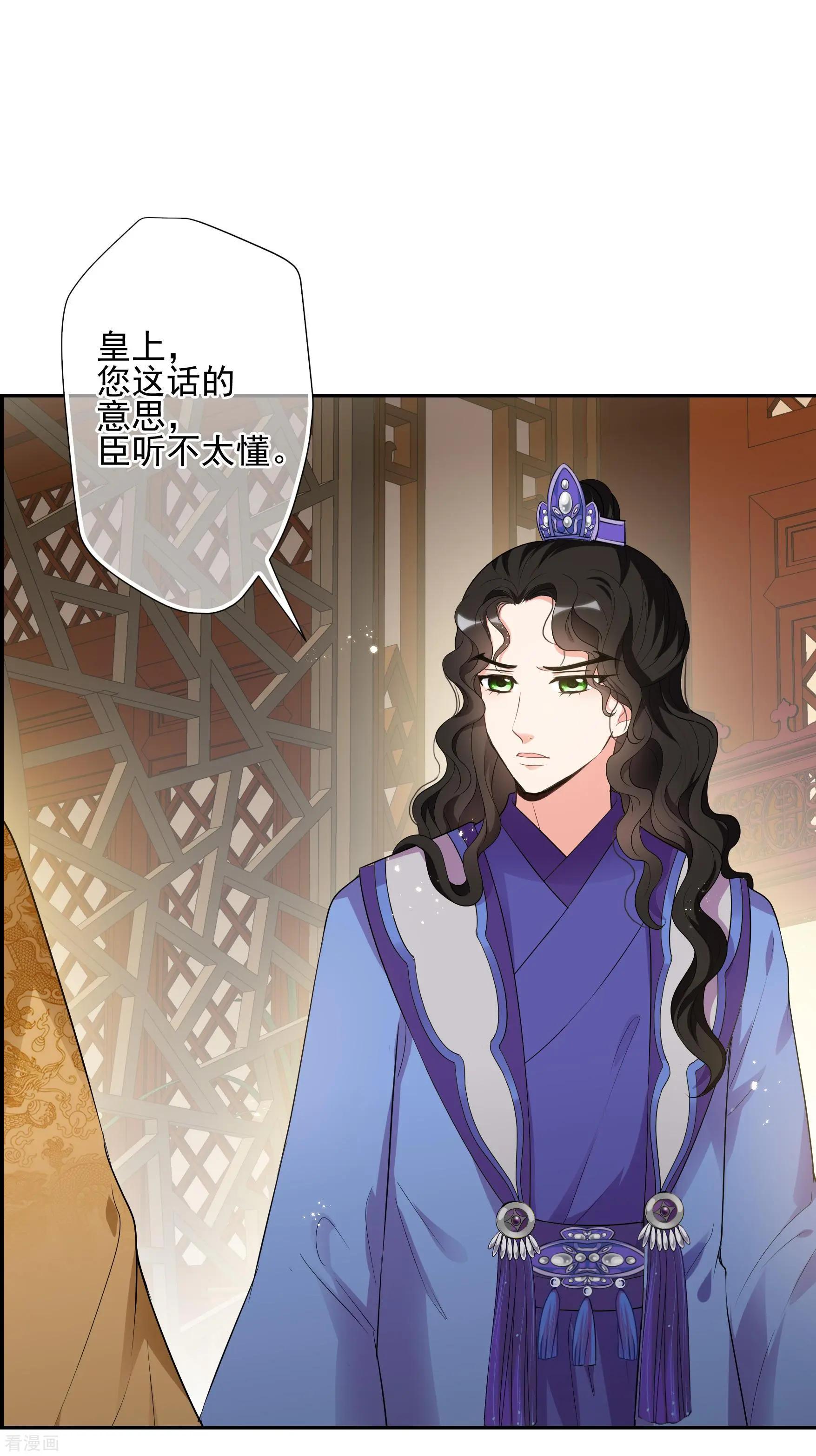 第2季第41话 轻眉？青梅！3-第240话