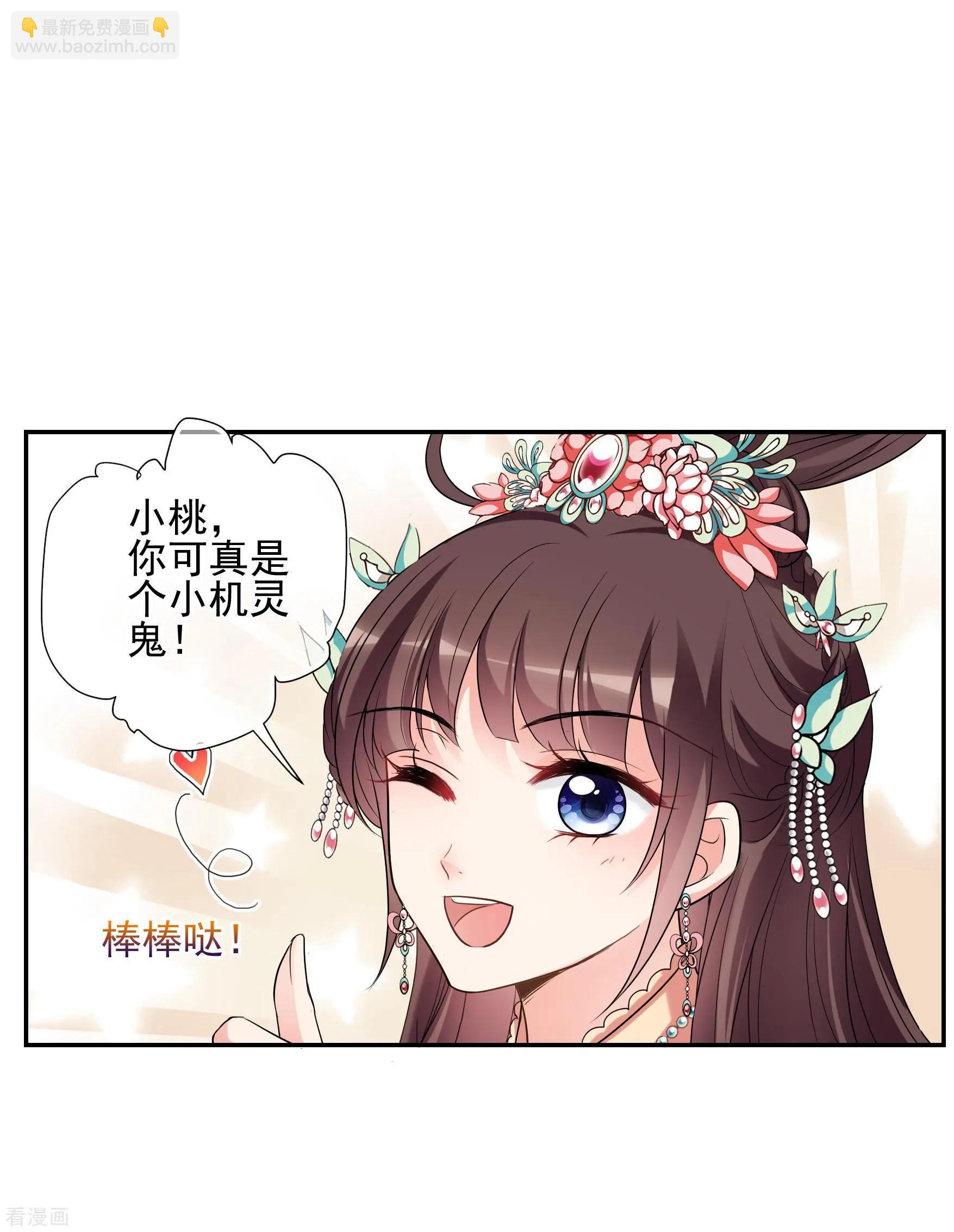 第2季第43话 夜半私会1-第242话
