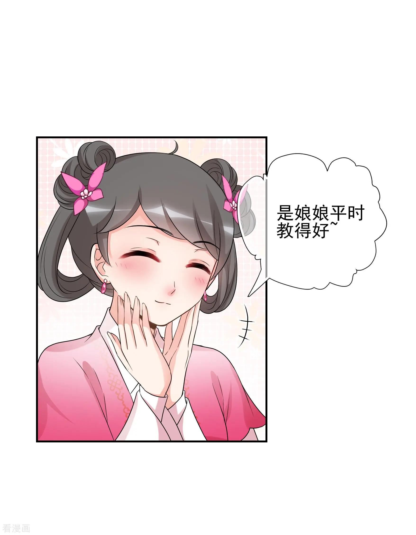 第2季第43话 夜半私会1-第242话