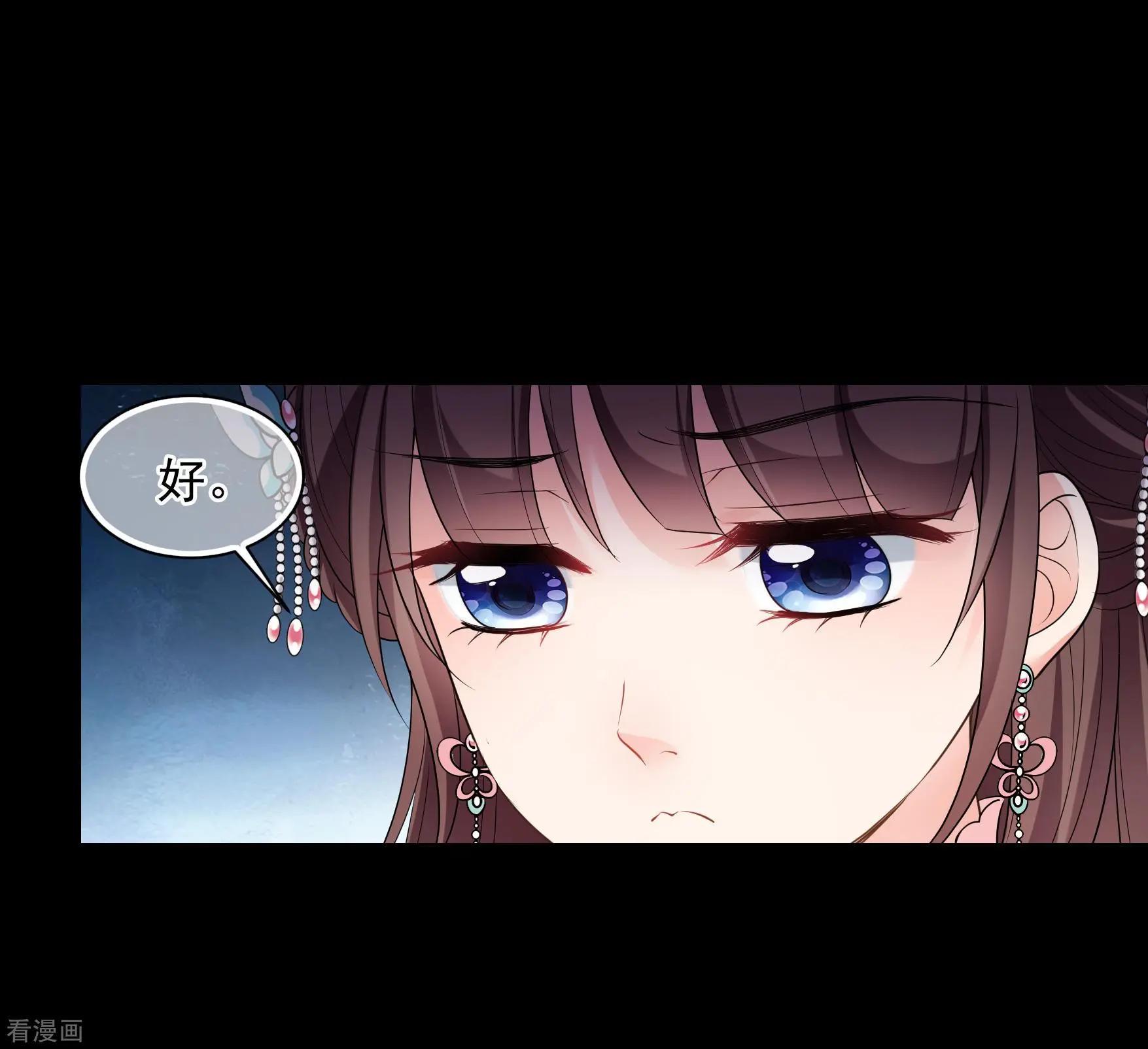 第2季第43话 夜半私会1-第242话