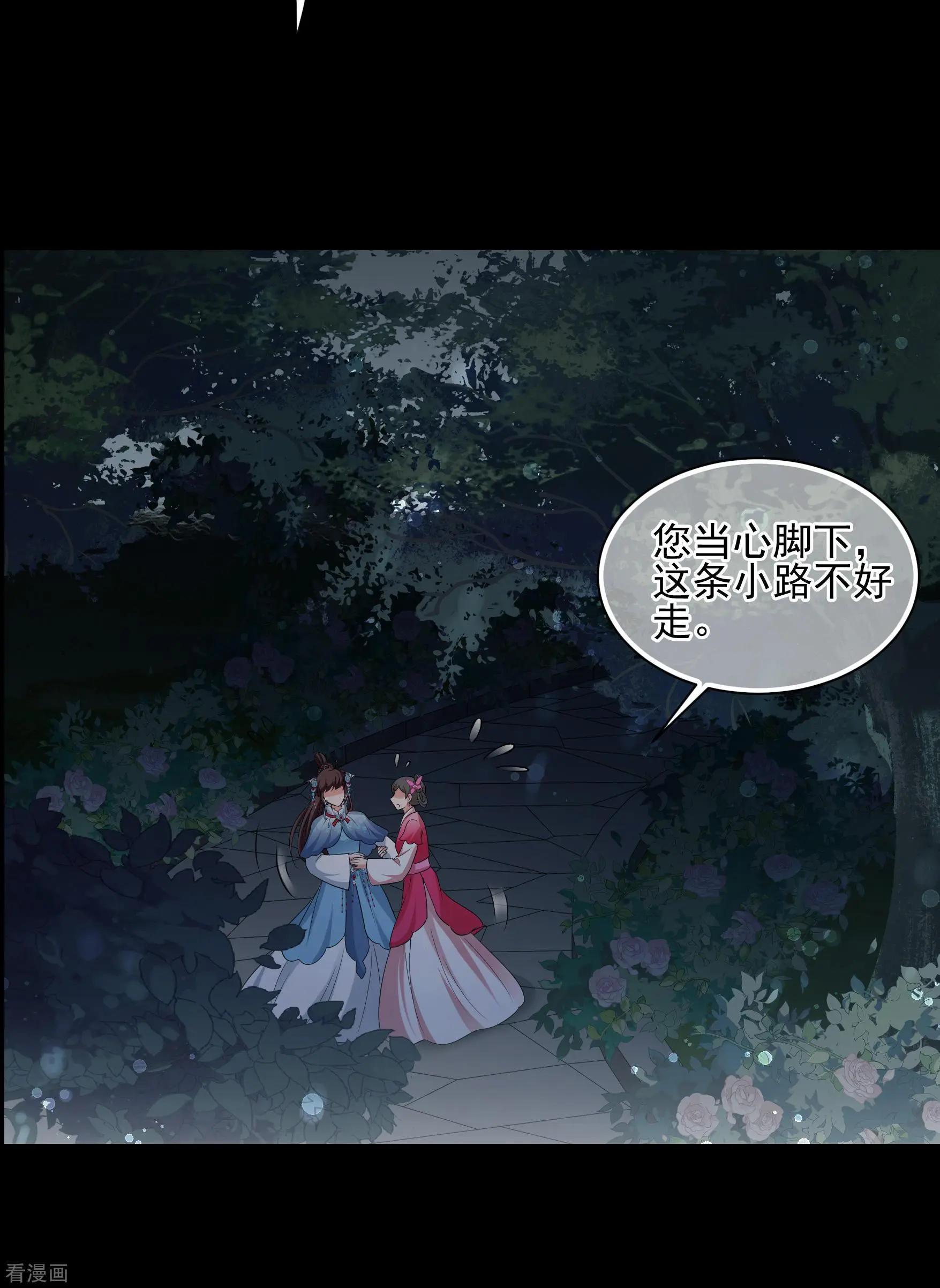第2季第43话 夜半私会1-第242话