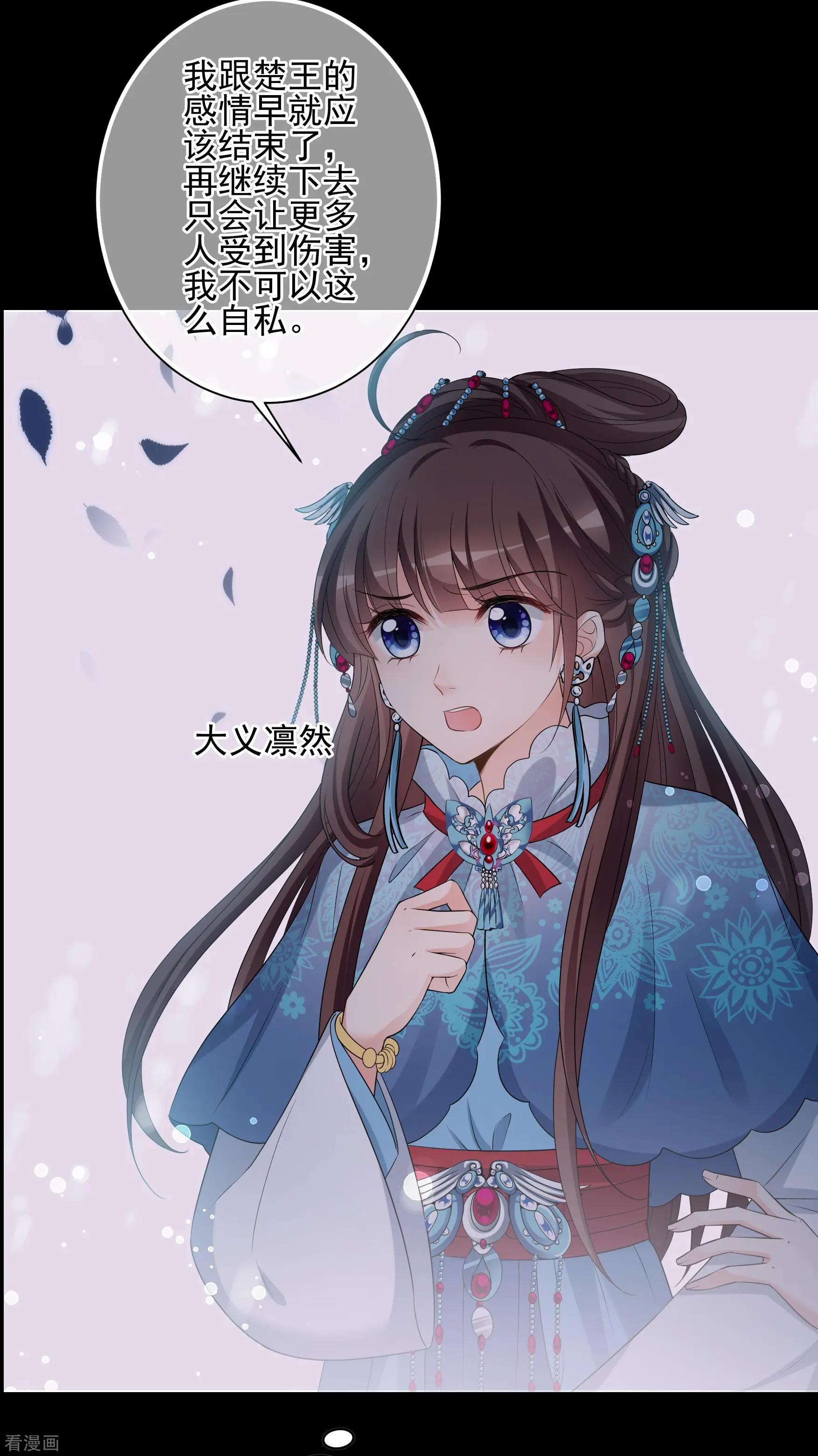 第2季第43话 夜半私会1-第242话