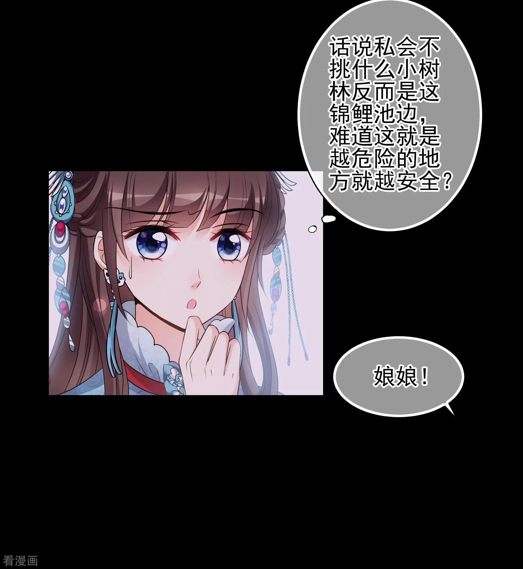 第2季第43话 夜半私会1-第242话