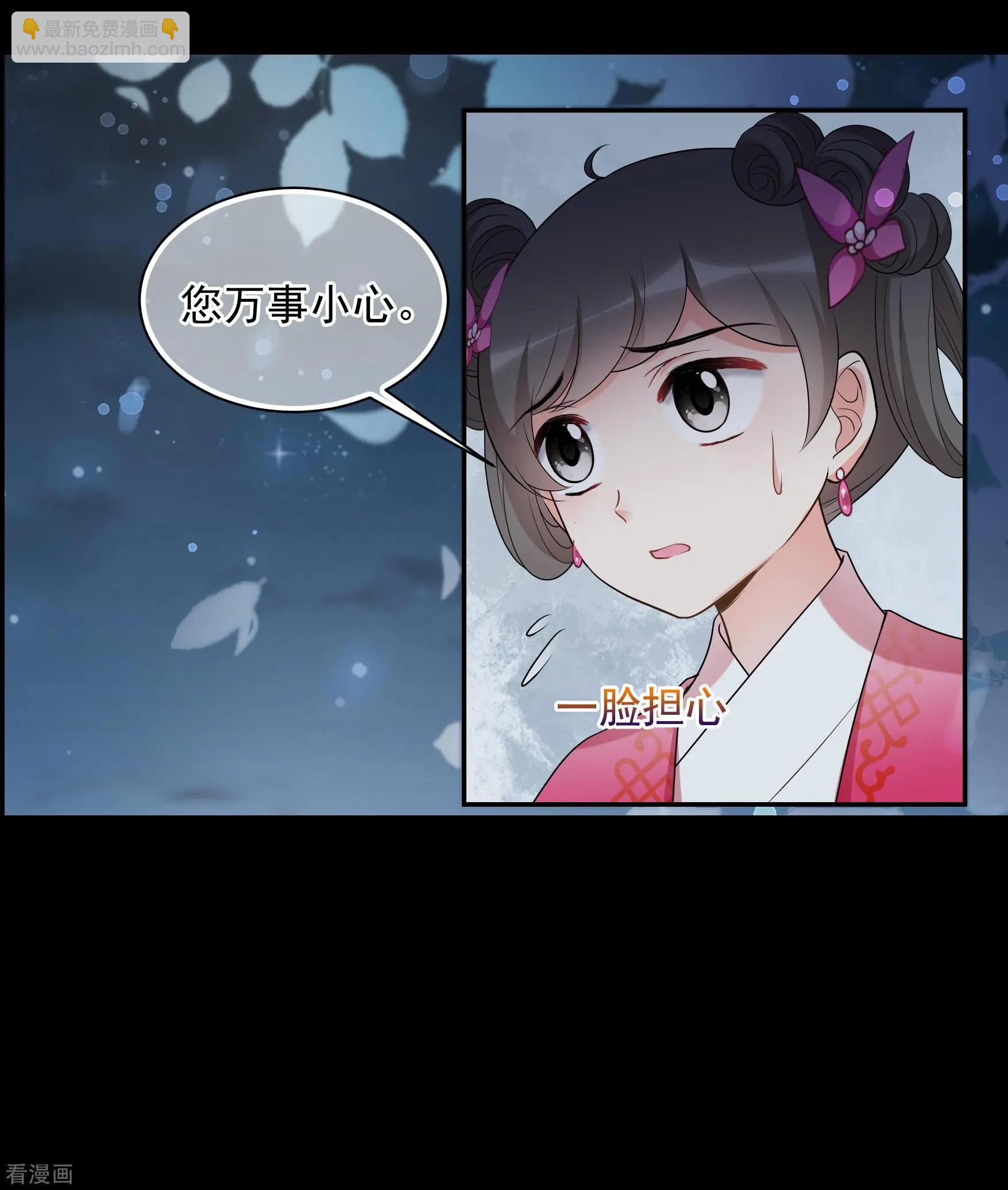 第2季第43话 夜半私会1-第242话