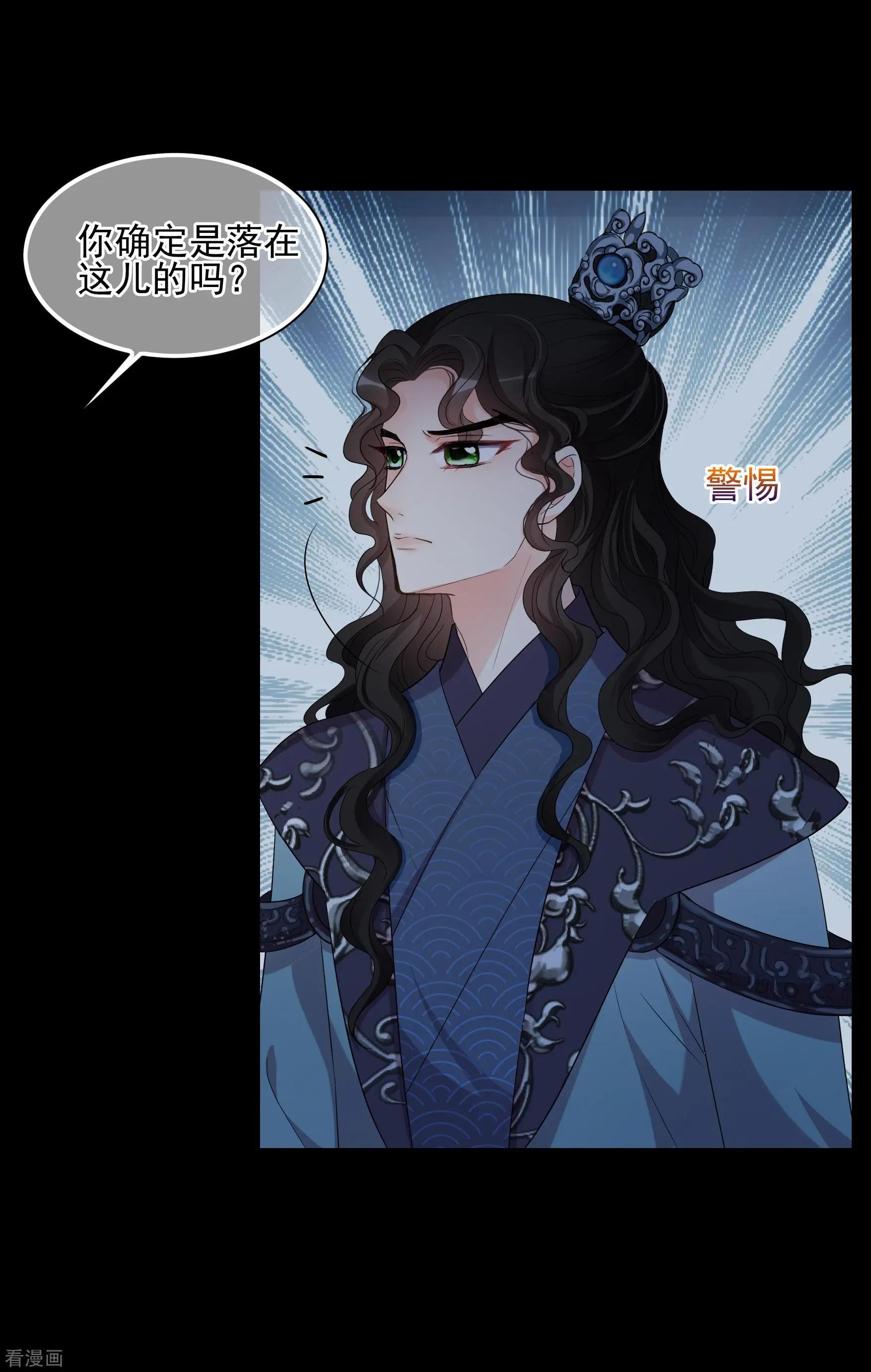第2季第43话 夜半私会1-第242话