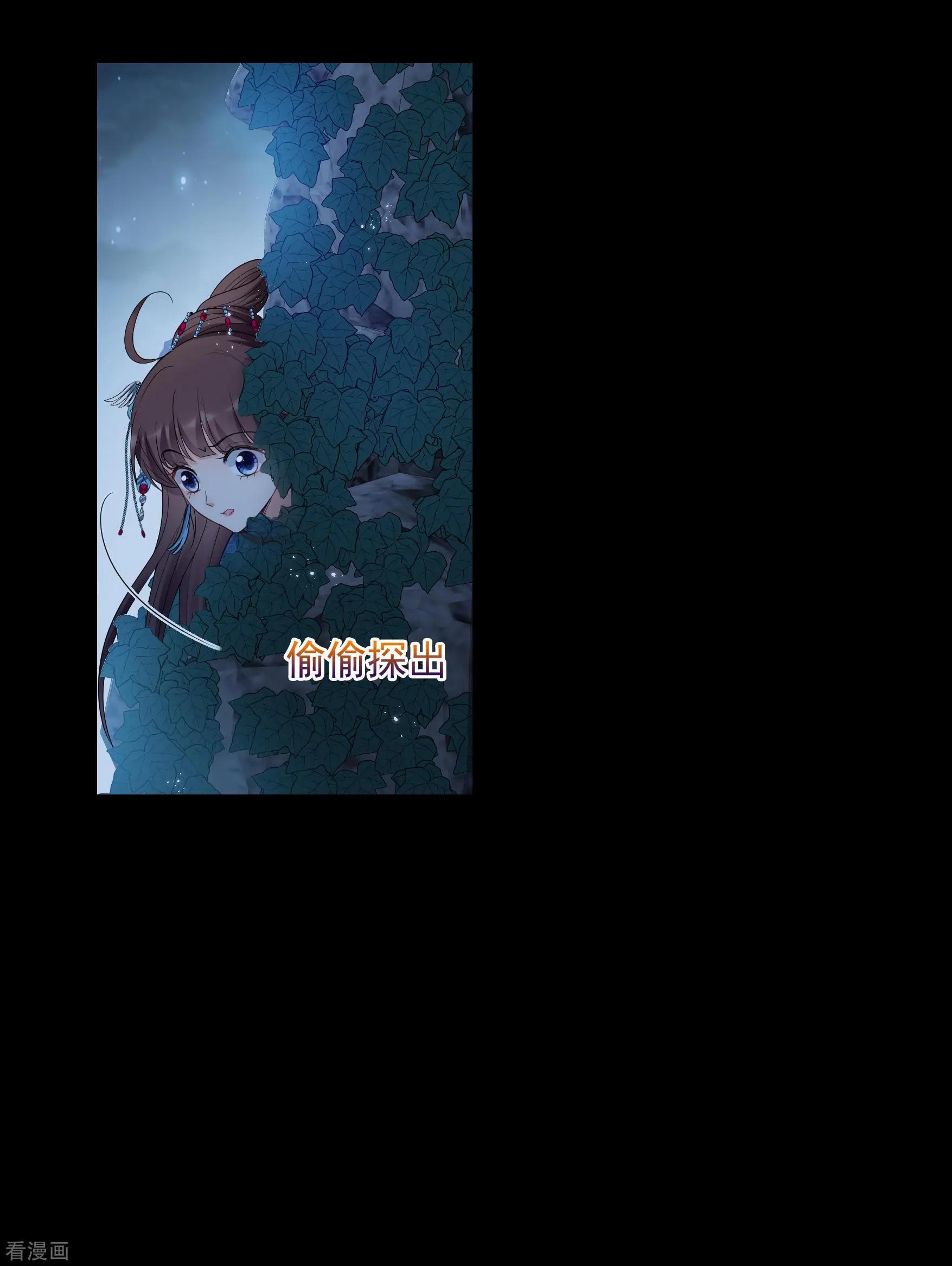 第2季第43话 夜半私会1-第242话