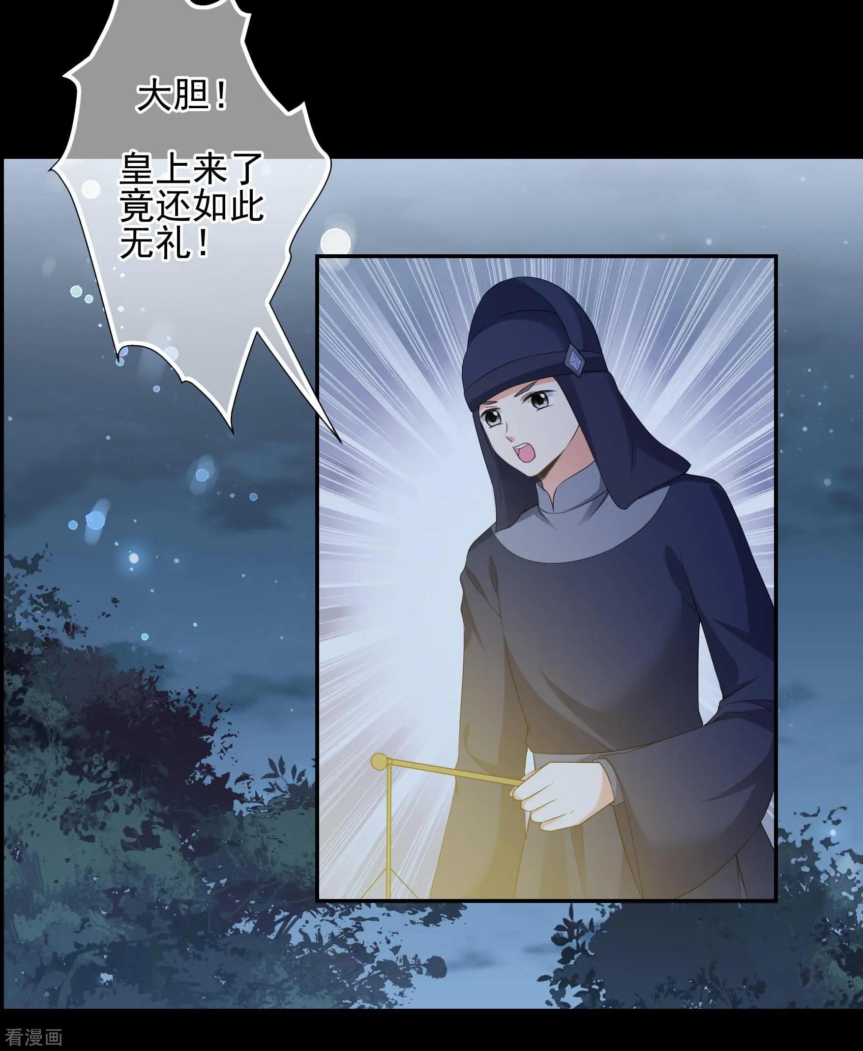 第2季第45话 突击检查1-第244话