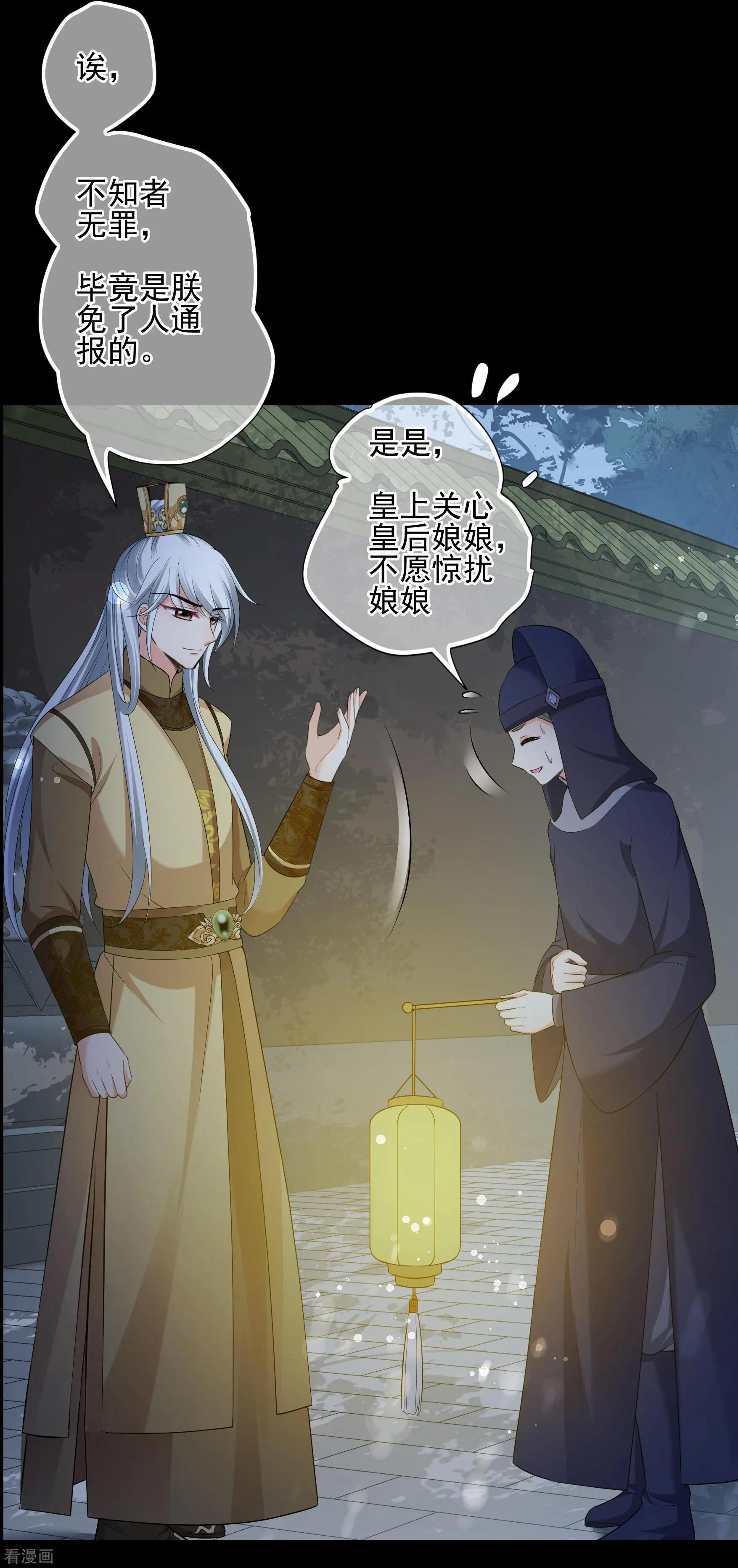 第2季第45话 突击检查1-第244话