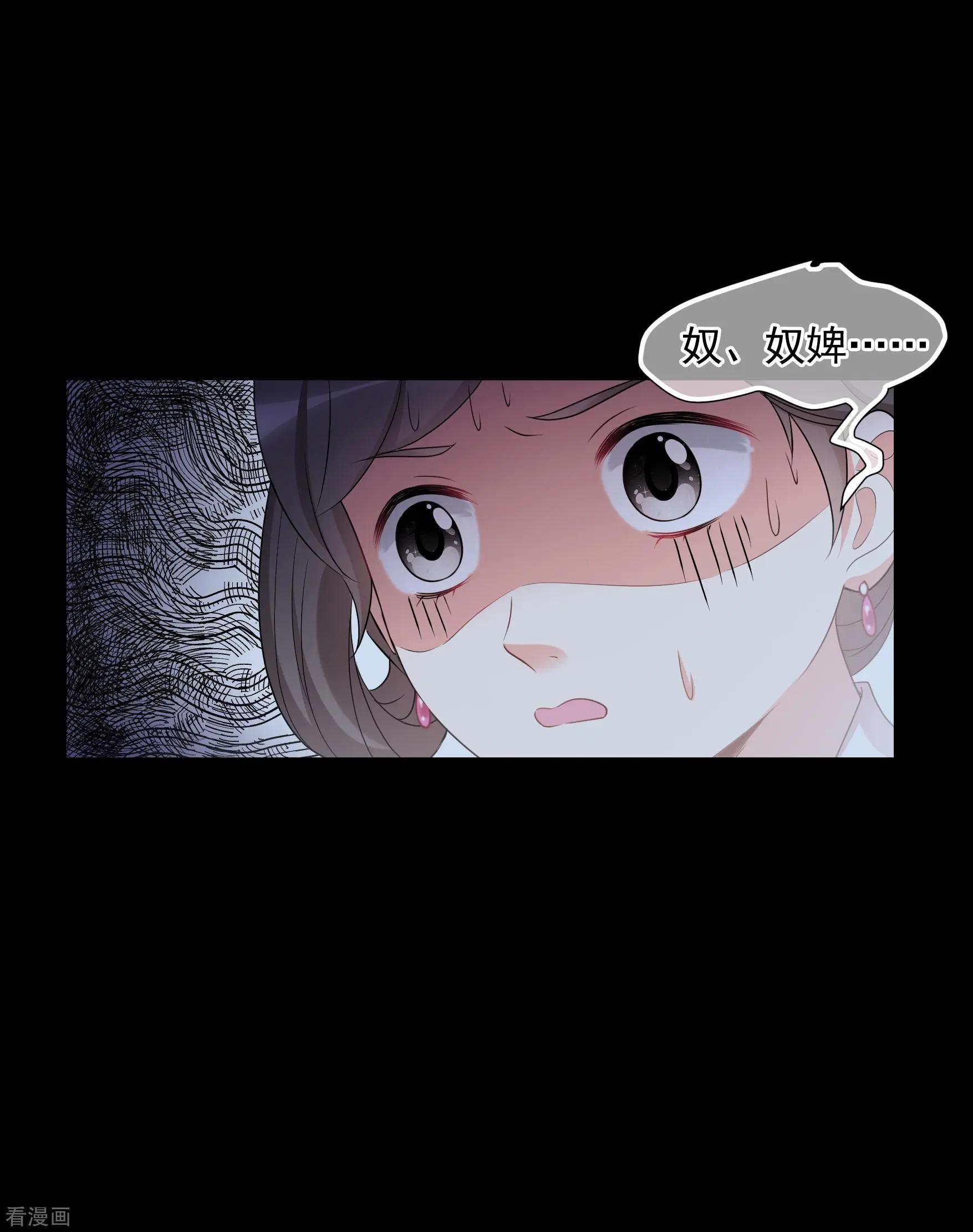 第2季第45话 突击检查1-第244话